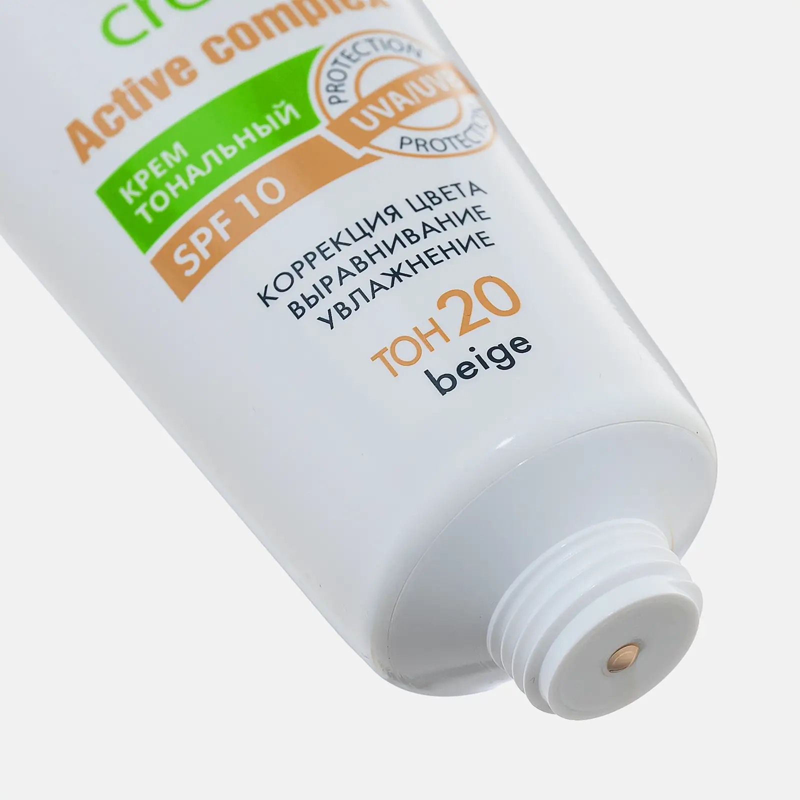 Тональный крем CC Cream Active Complex SPF10 тон 20 Beige Luxvisage