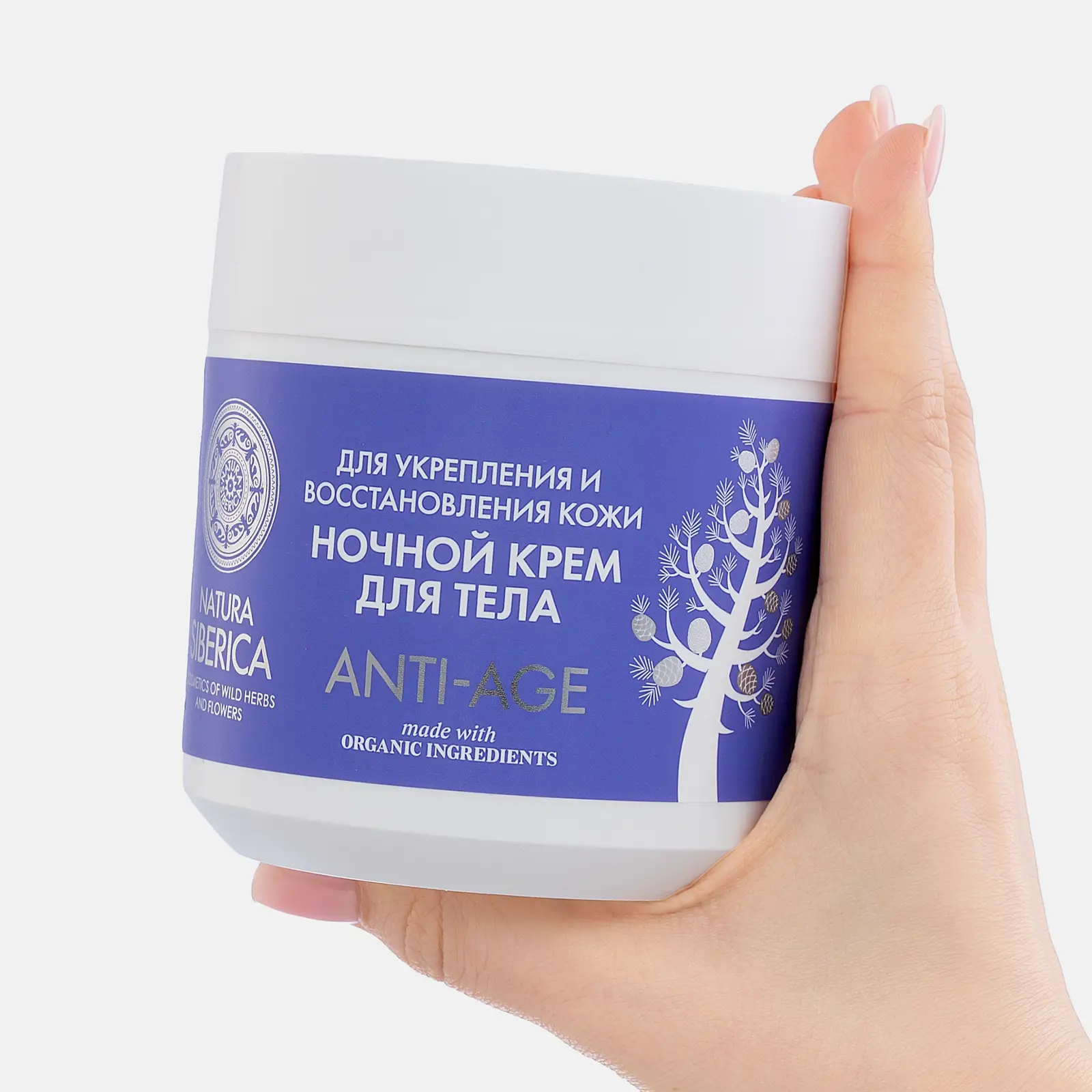 Крем ночной для тела Natura Siberica Anti-Age 370мл - фото 2