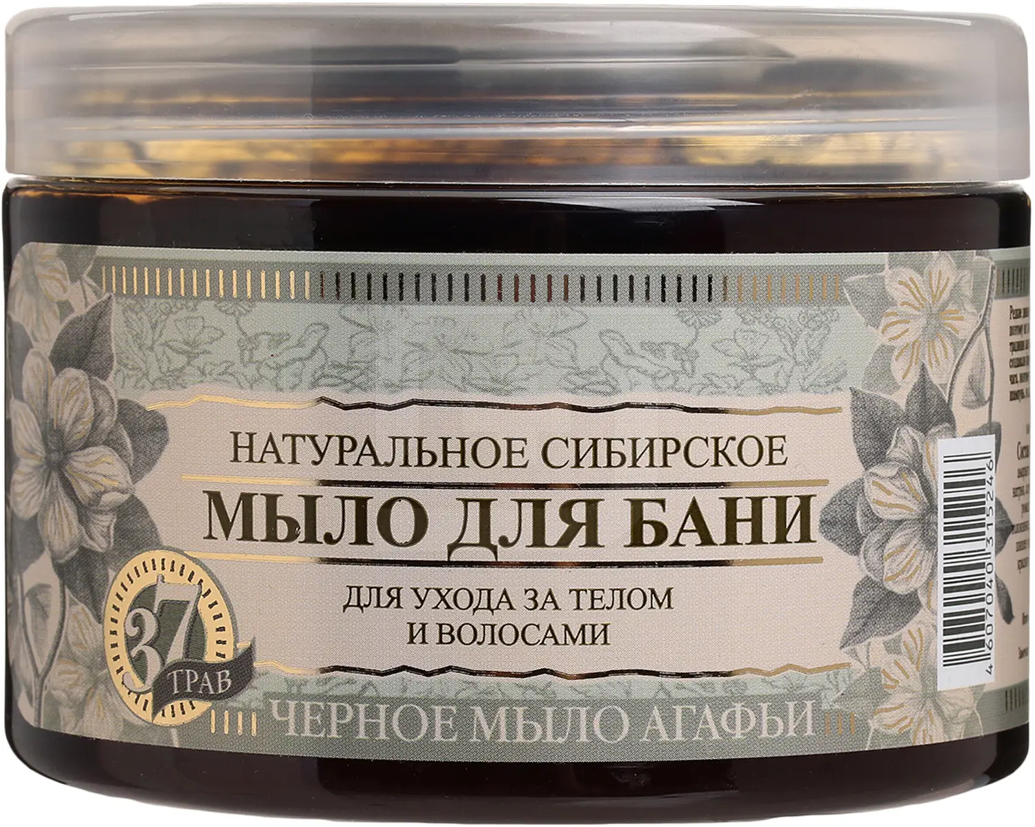Мыло для бани Травы и сборы Агафьи Черное 500мл