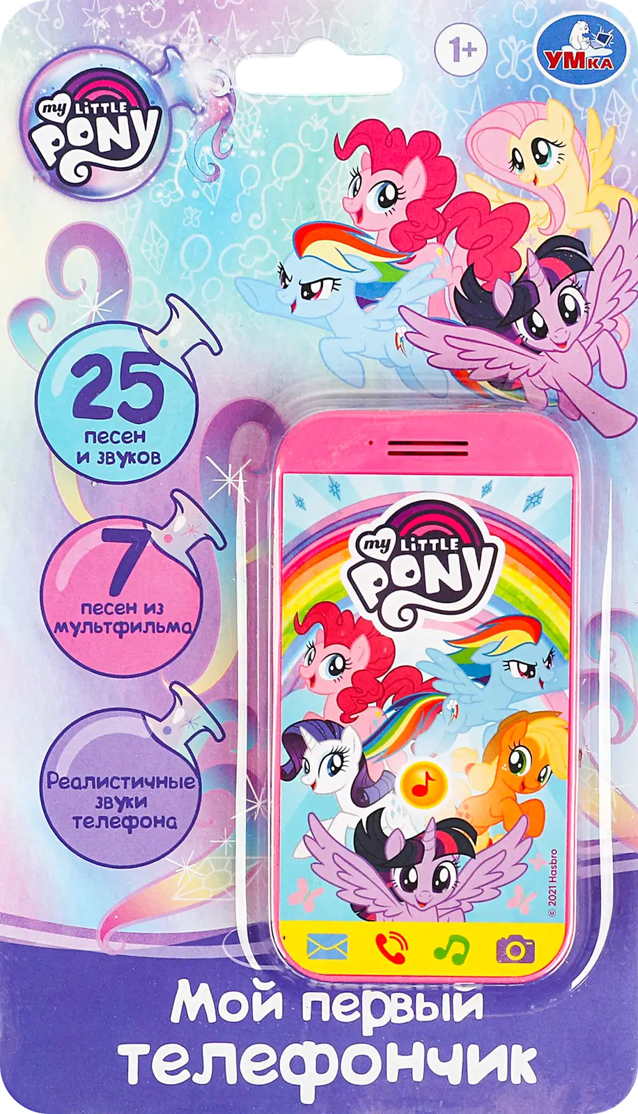 Игрушка Умка Телефончик музыкальный в ассортименте