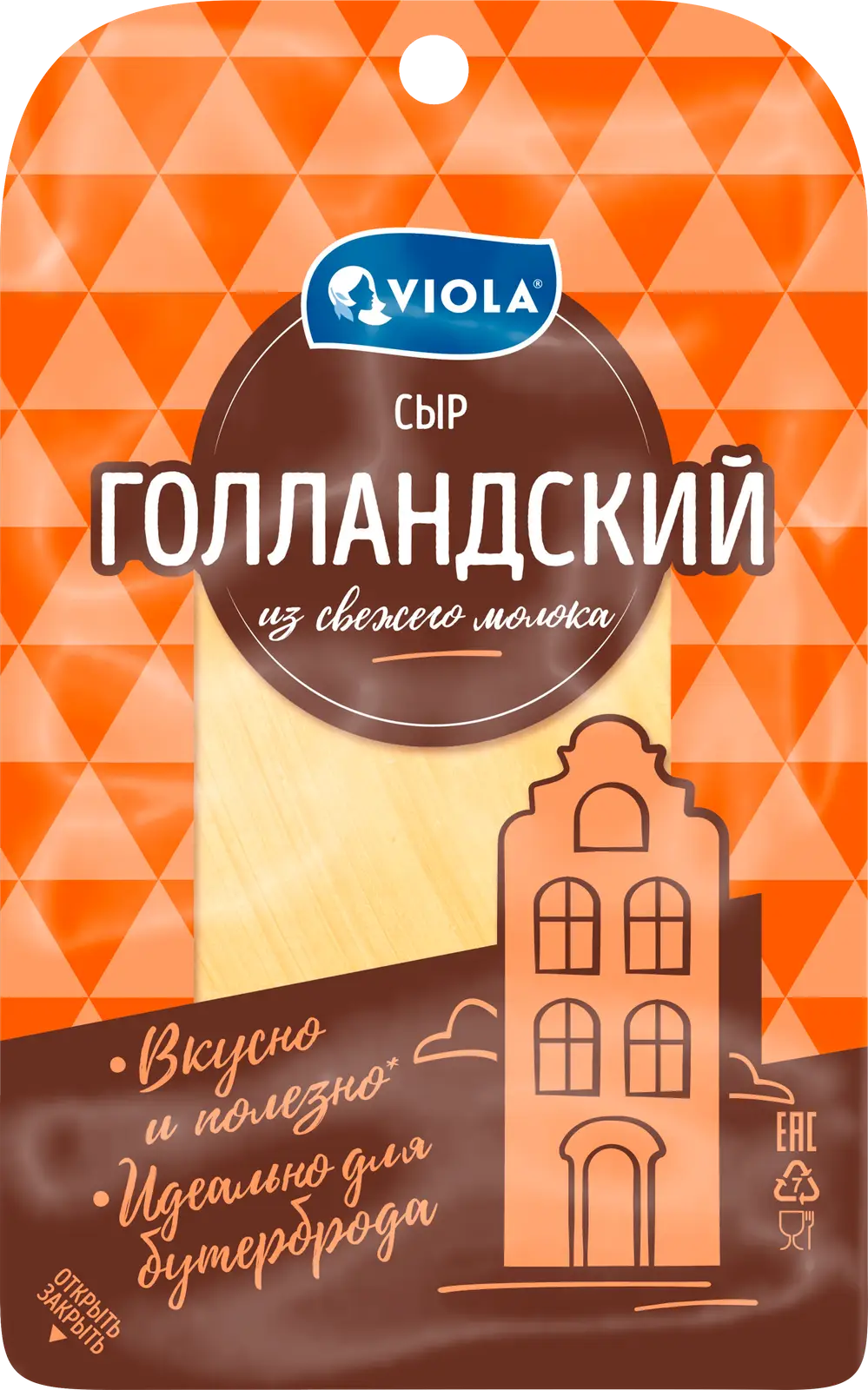 Сыр Viola Голландский нарезка 45% 120г — в каталоге на сайте сети Магнит |  Краснодар