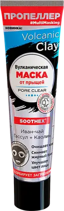 Маска для лица Пропеллер от прыщей вулканическая Иван-чай 40мл