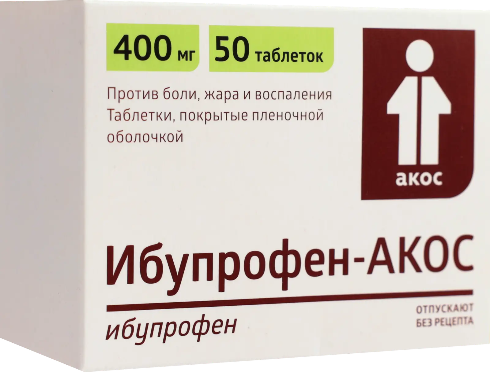 Ибупрофен 400мг