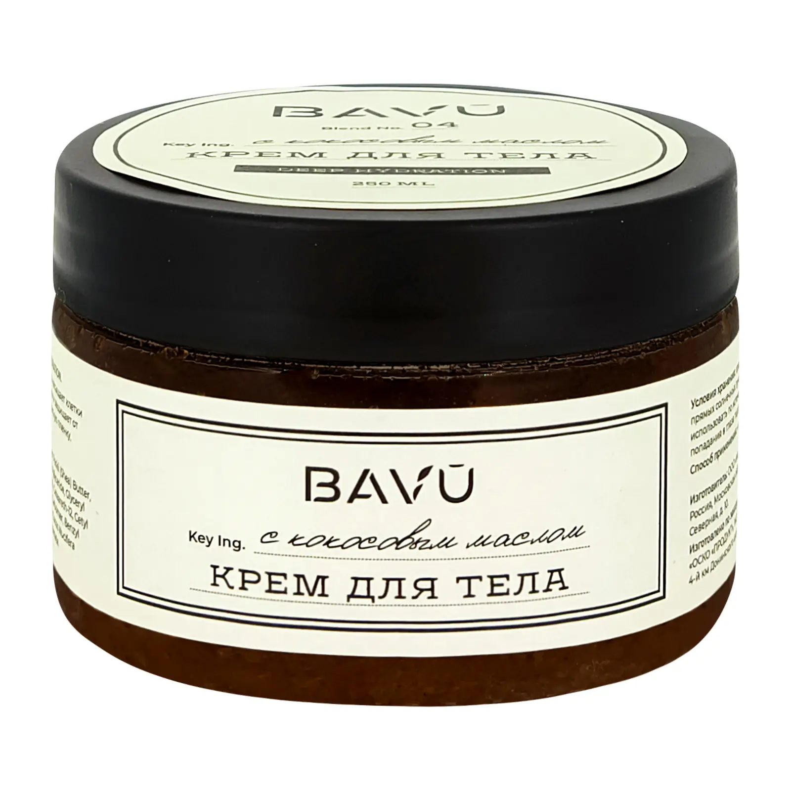 Крем для тела Bavu глубокое увлажнение Deep Hydration 250мл