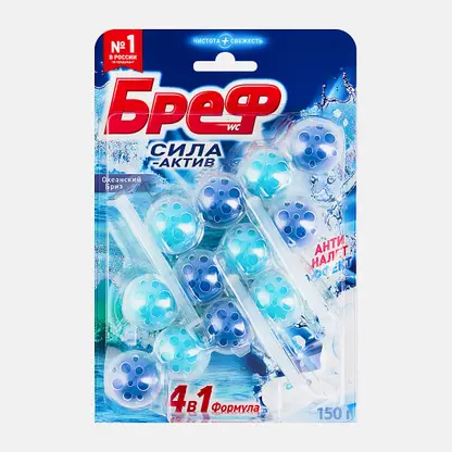 Туалетный блок Бреф Сила-Актив Океанский бриз шарики для унитаза 3шт*50г