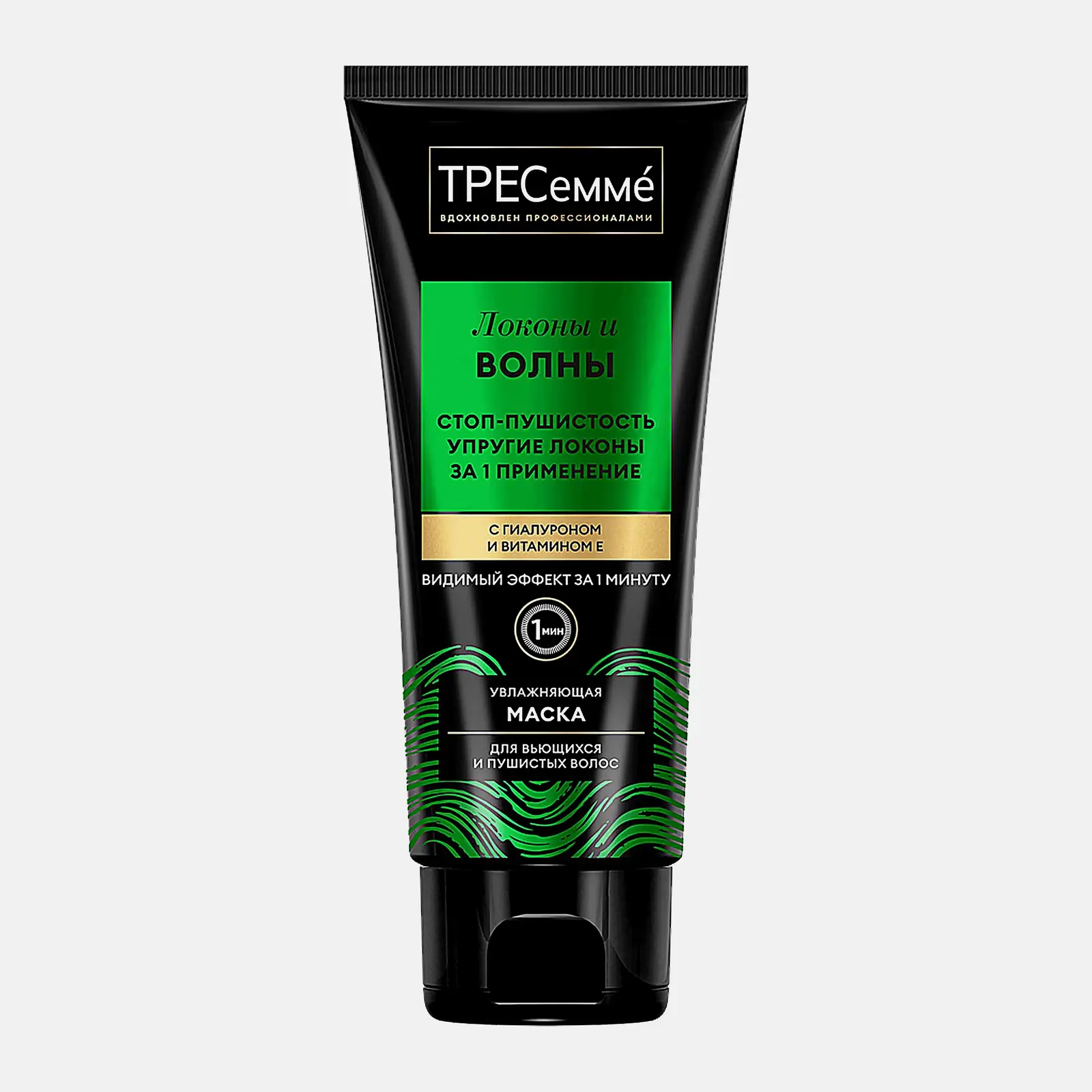Маска для вьющихся и пушистых волос Тресемме Локоны и волны 200мл