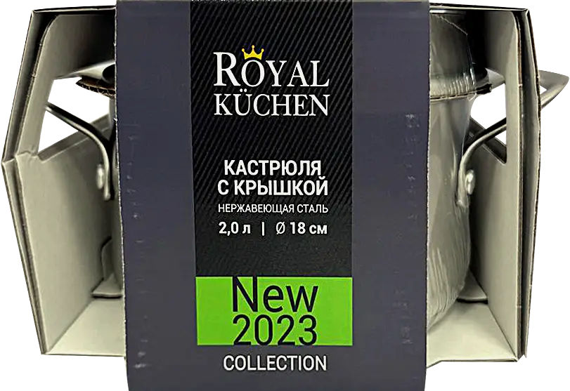 Кастрюля Royal Kuchen с крышкой индукция нержавеющая сталь 2л