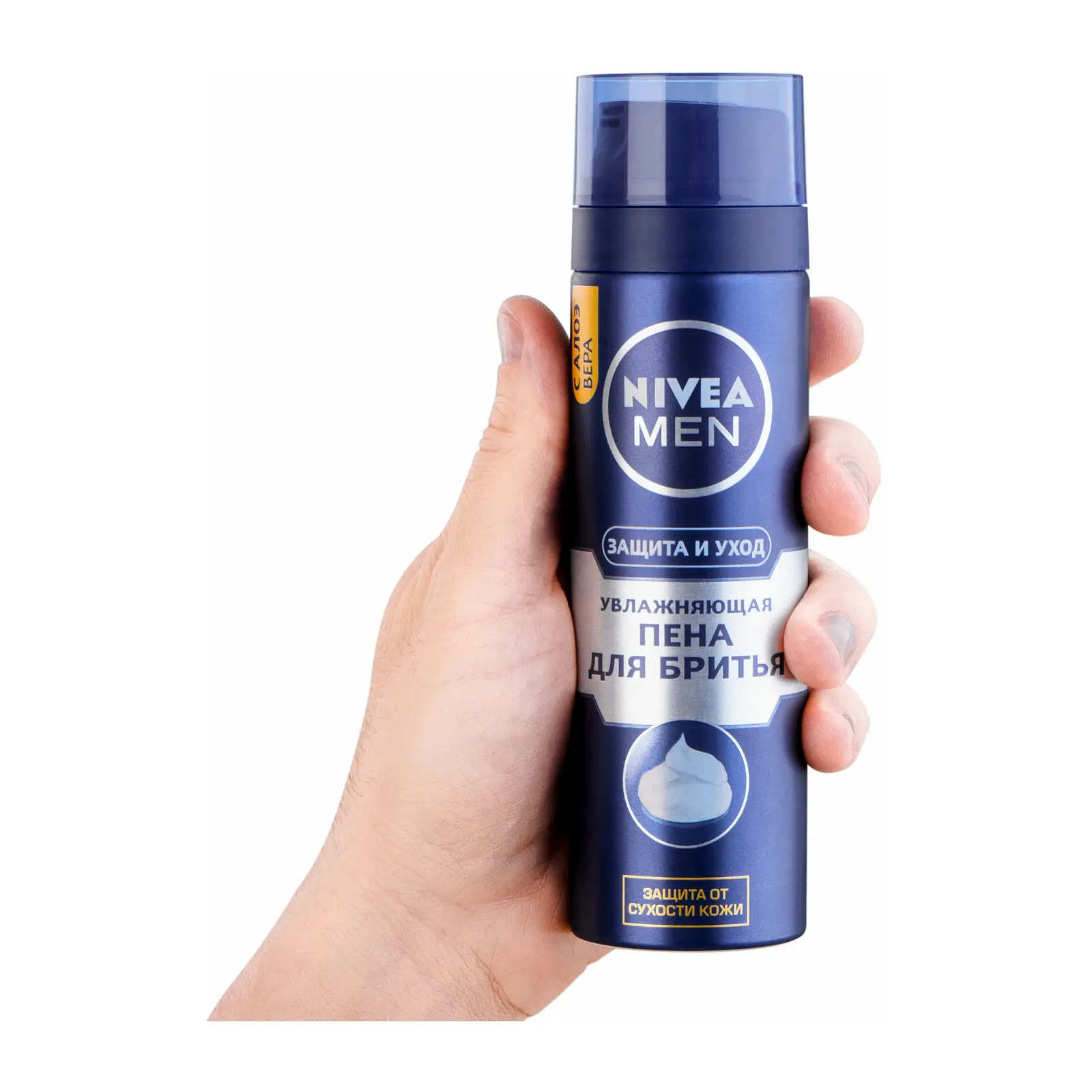 Пена для бритья NIVEA Men Увлажняющая Защита и уход 200мл
