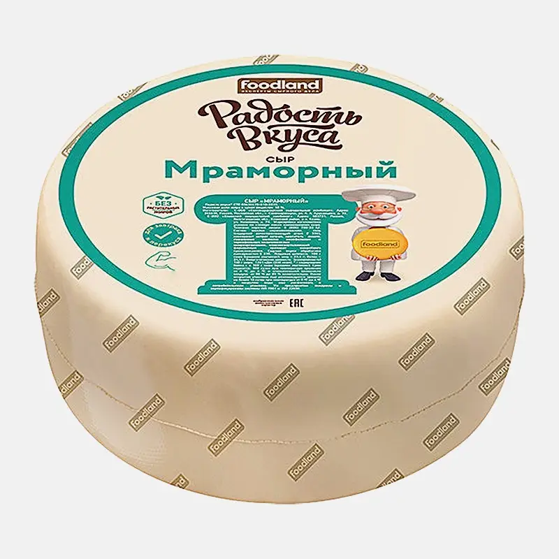 Сыр Мраморный 40% Радость Вкуса весовой Сыр Мраморный 40% Радость Вкуса весовой