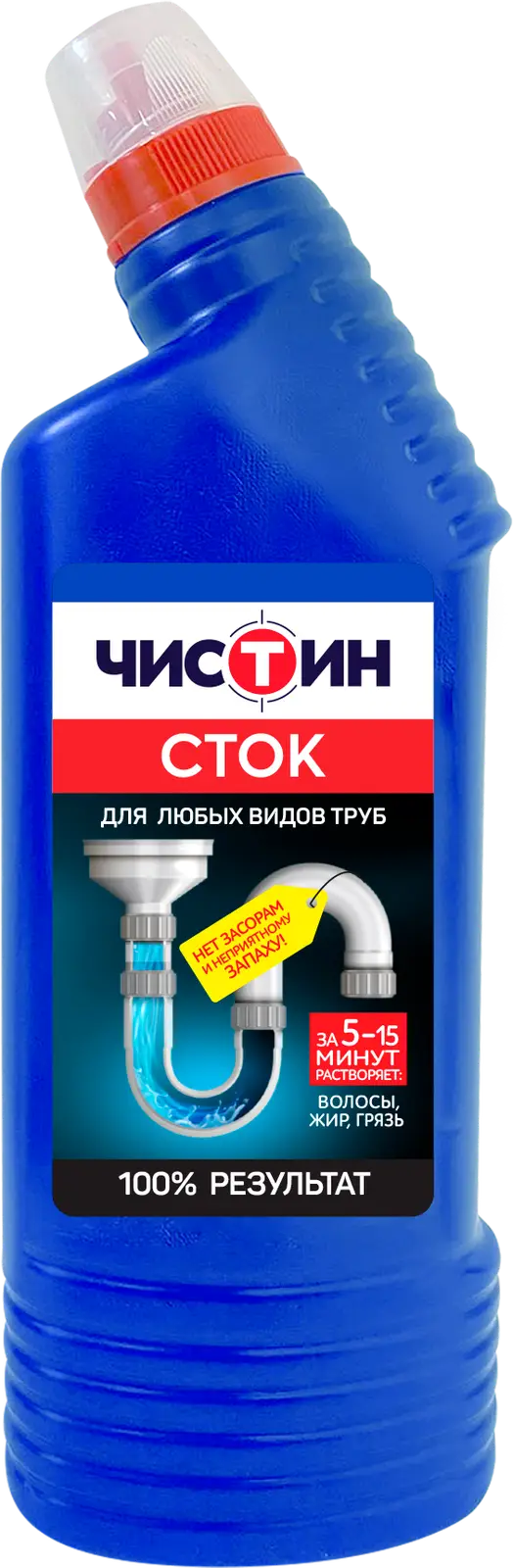 Средство для чистки труб и устранения засоров Чистин 750г