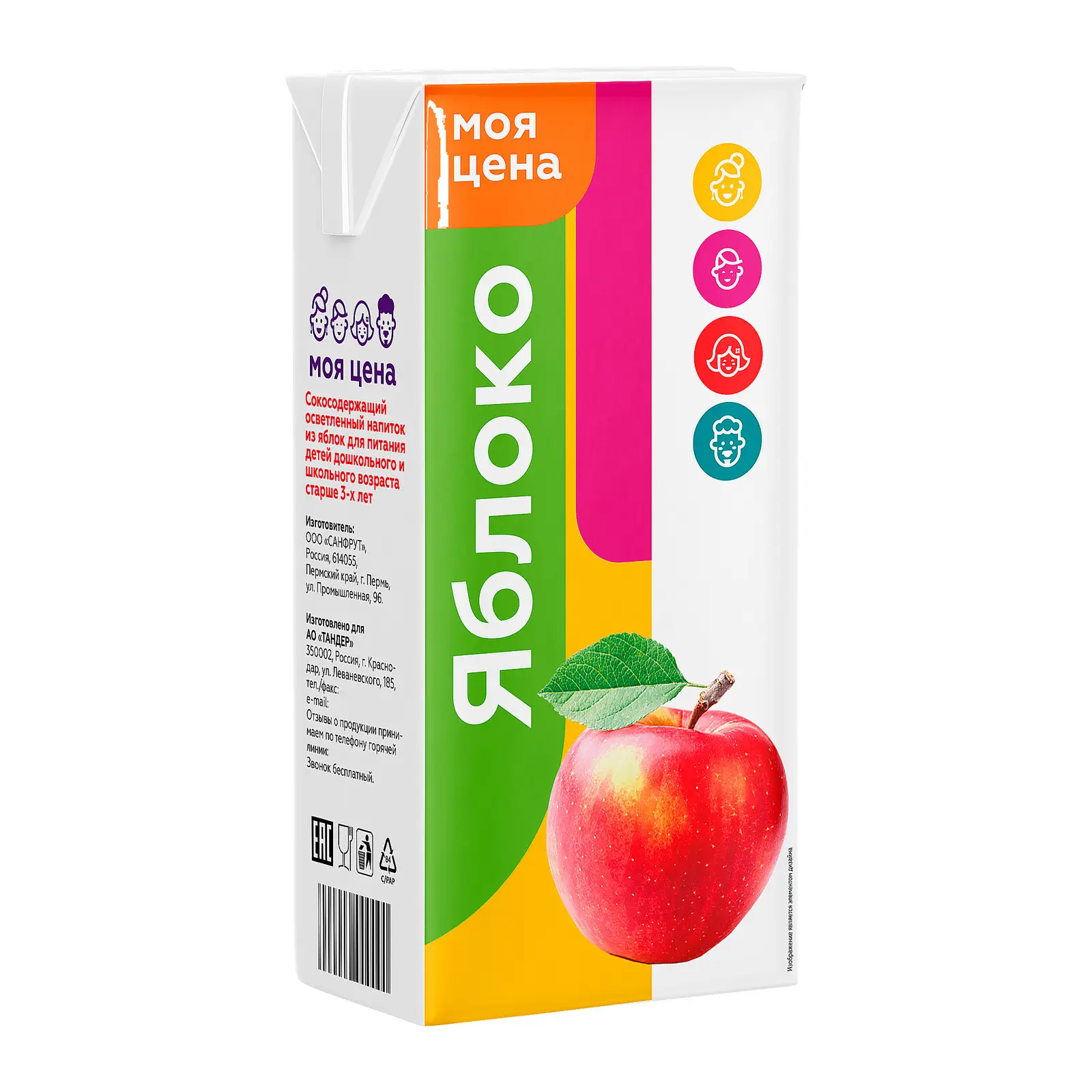 Изображение товара Яблочный сок Моя цена Яблоко 950 мл - прозрачный кисло-сладкий напиток для всей семьи
