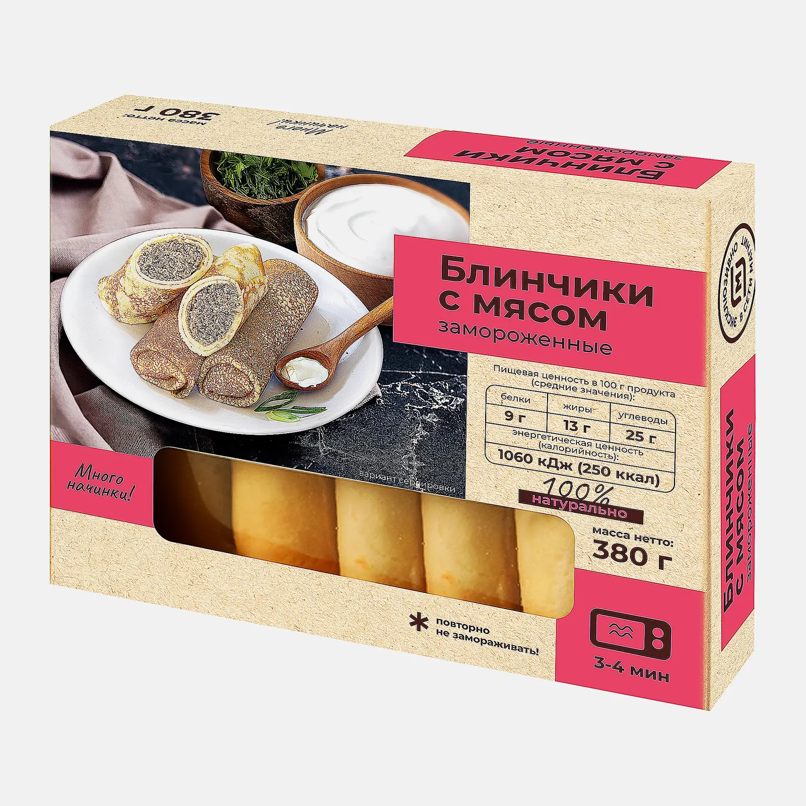Блинчики Чистый состав с мясом 380г - фото 2