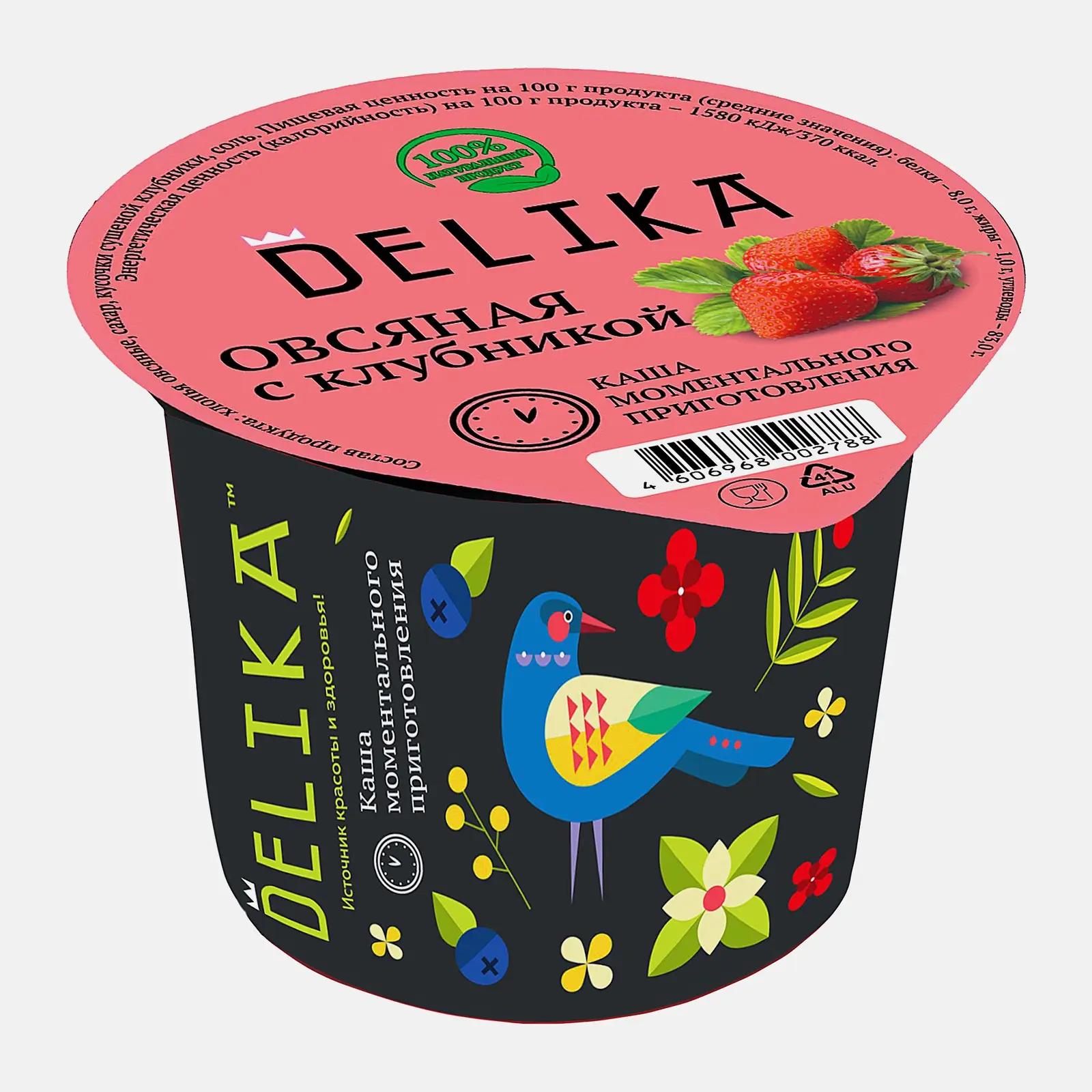 Изображение товара Овсяная каша с клубникой Delika 43г