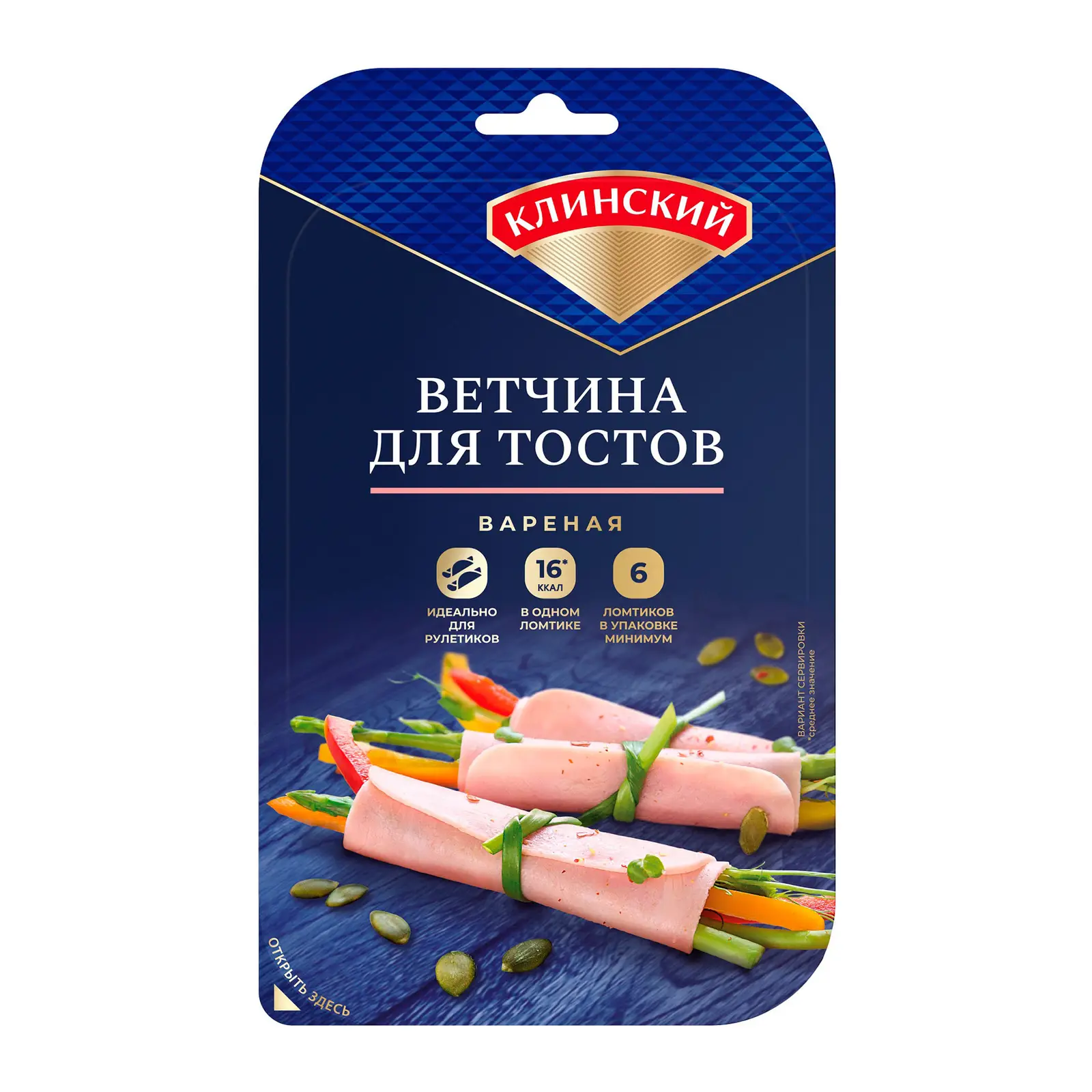 Изображение товара Ветчина Клинский для тостов нарезка 120г