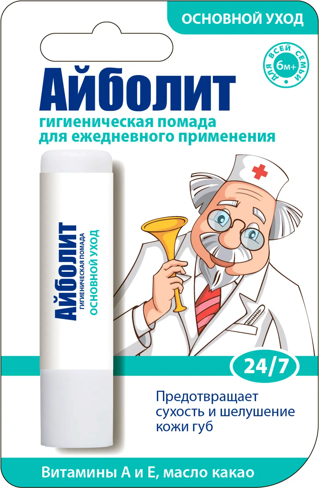 Губная помада Айболит Гигиеническая Основной уход 2.8г — в каталоге на  сайте сети Магнит | Краснодар