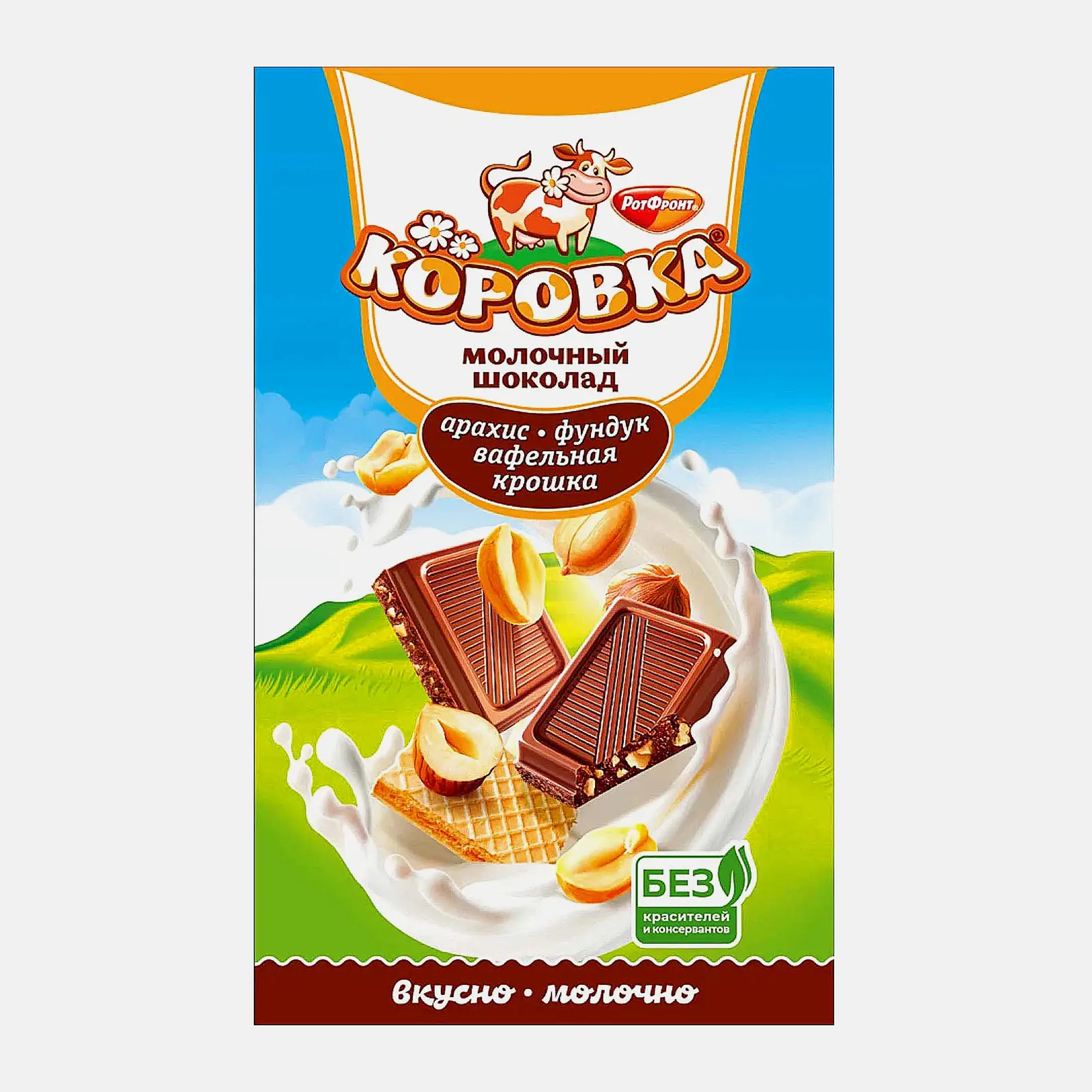 Молочный шоколад с арахисом, фундуком и вафельной крошкой Коровка 75г