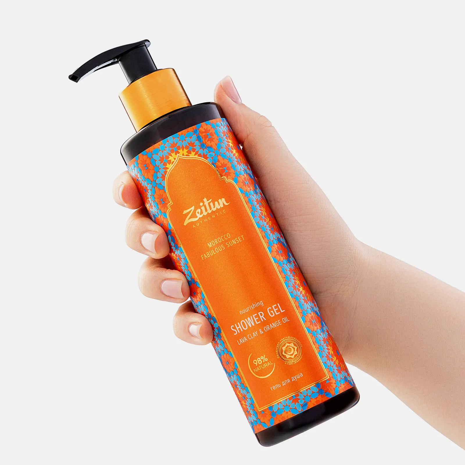 Гель для душа Zeitun Сказочный закат Марокко 250мл