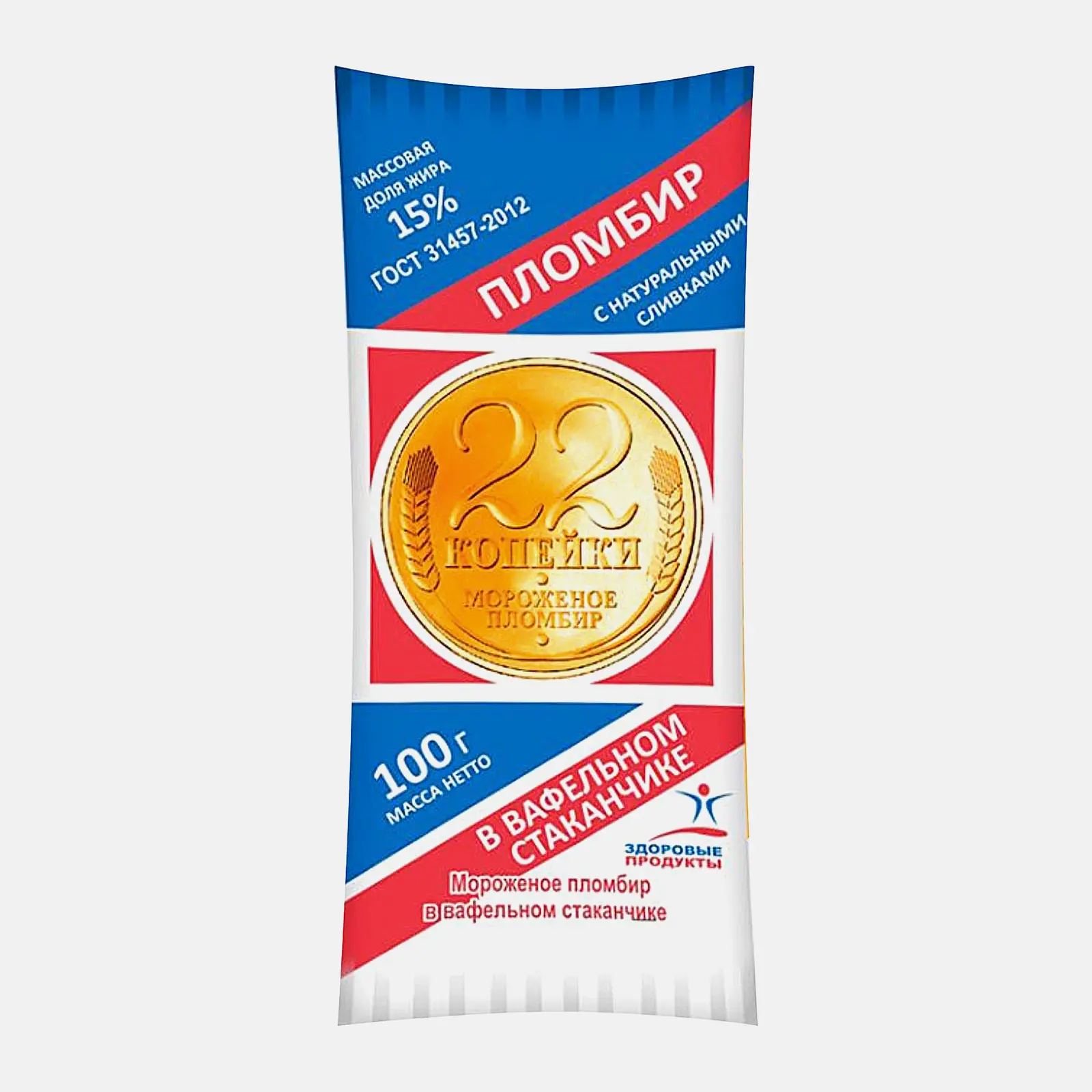 Мороженое 22 Копейки пломбир в вафельном стакане 100г - фото 2