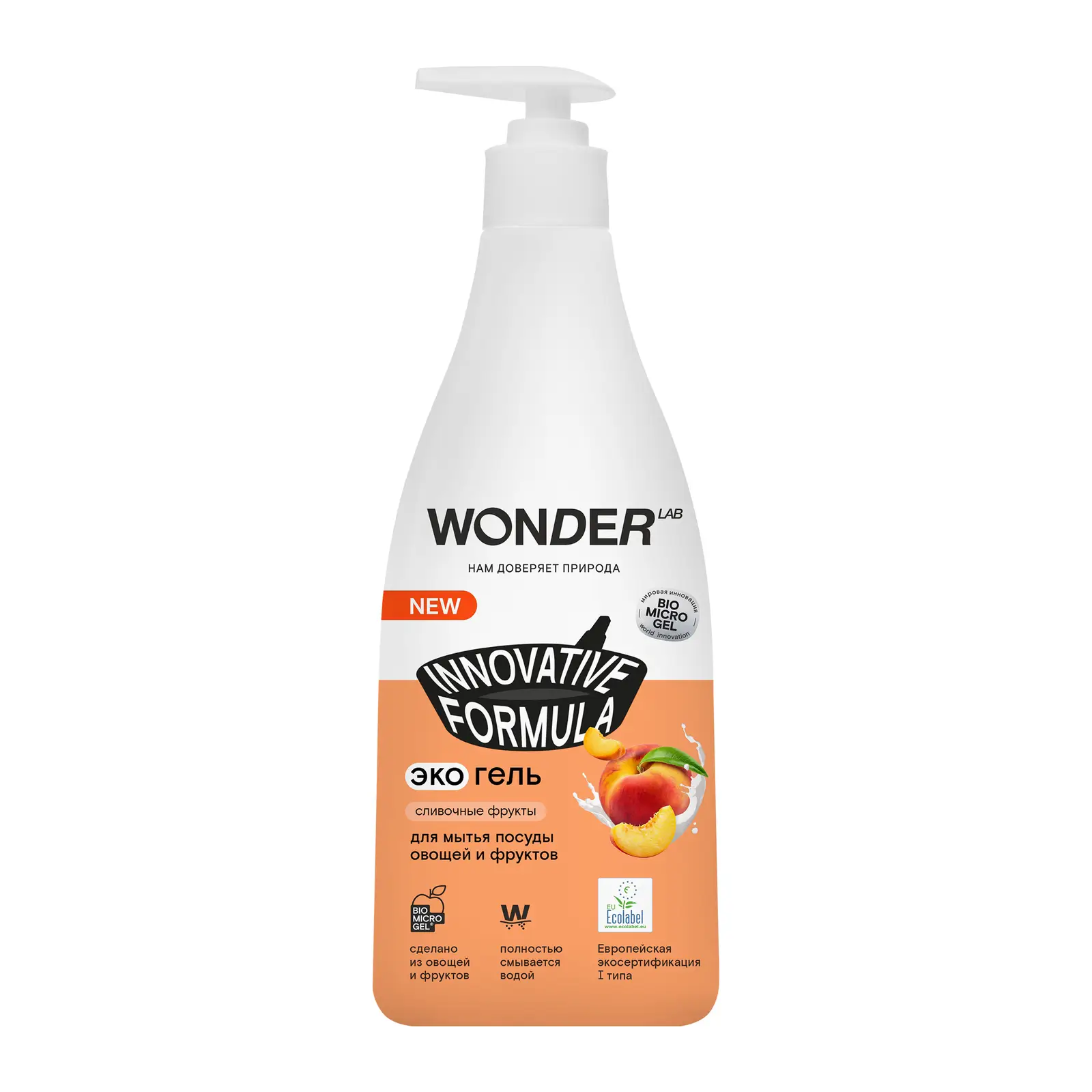 Экогель для мытья посуды овощей и фруктов Wonder Lab Сливочные фрукты 550мл