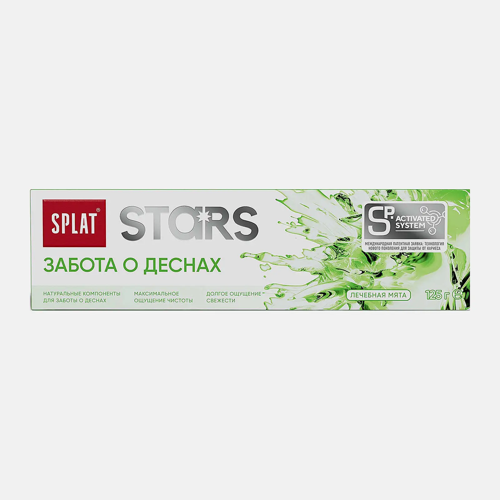 Зубная паста Забота о деснах лечебная мята Stars Splat 75г - фото 3 Зубная паста Забота о деснах лечебная мята Stars Splat 75г - фото 3