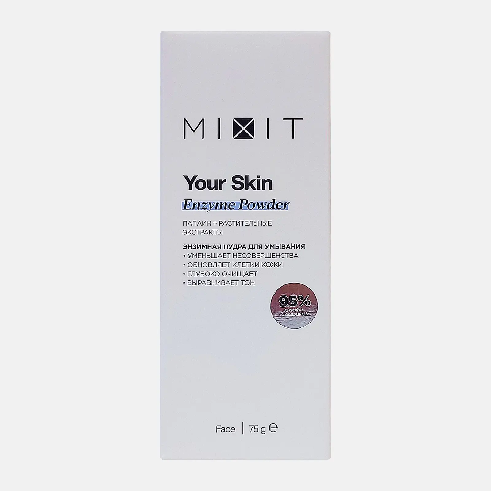 Пудра для умывания Mixit энзимная с папаином и растительными экстрактами 75г