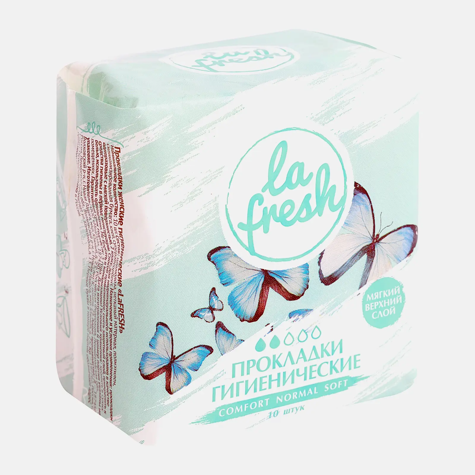 Прокладки La Fresh Comfort Soft 10шт