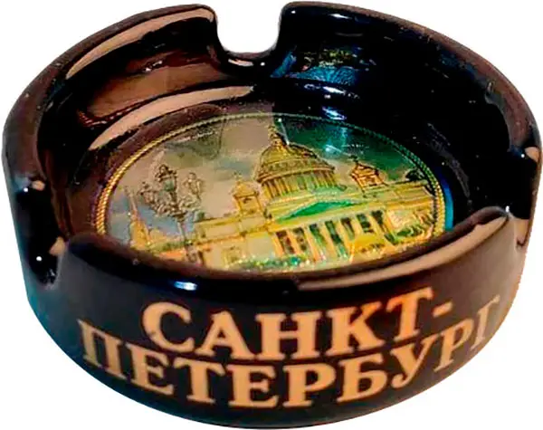 Пепельница МакПейпер черная фольга Исаакиевский собор Санкт-Петербург 5.8см