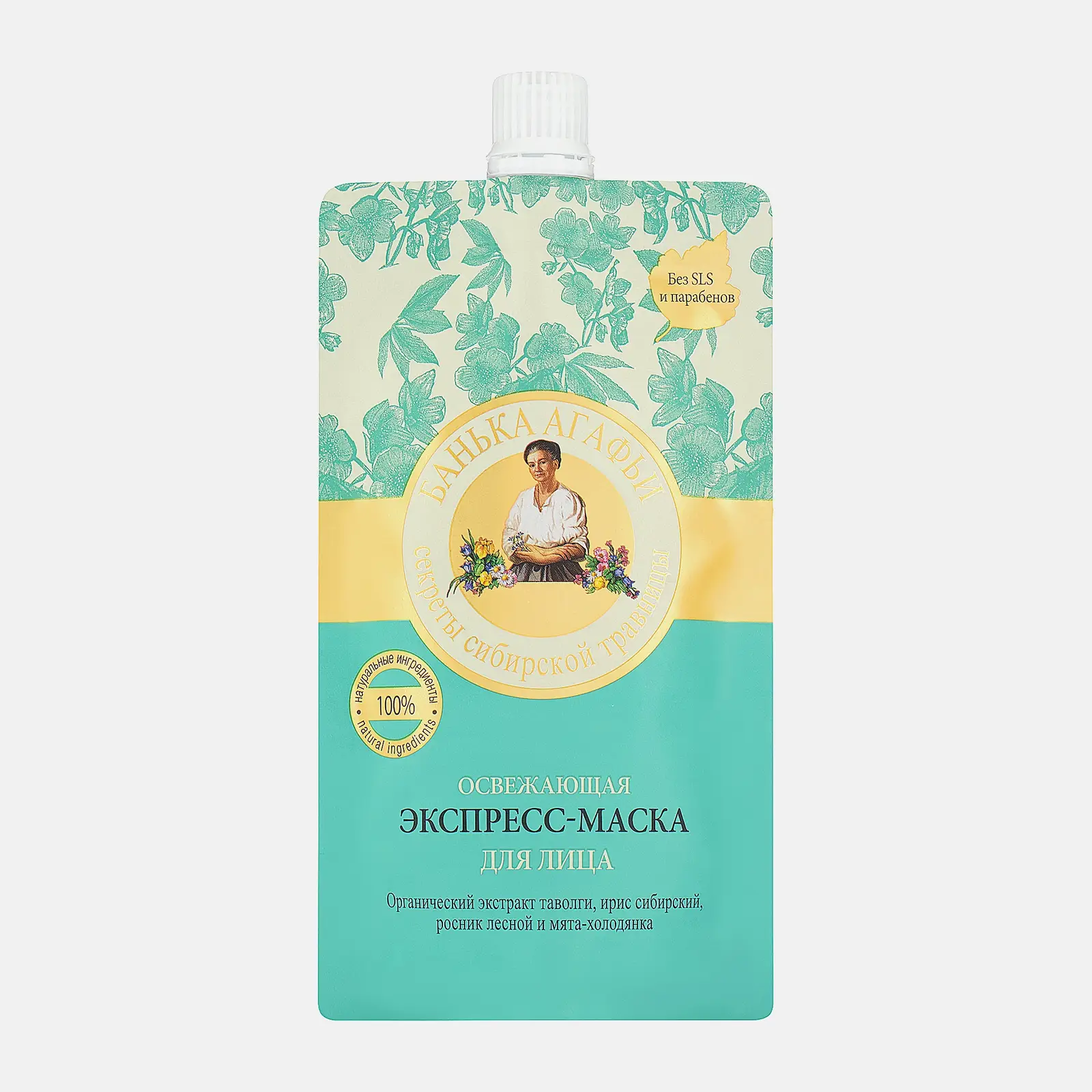 Маска-экспресс для лица Банька Агафьи Освежающая 100мл