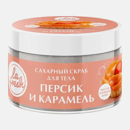 Скраб для тела La Fresh Карамель/Шоколад 250мл в ассортименте