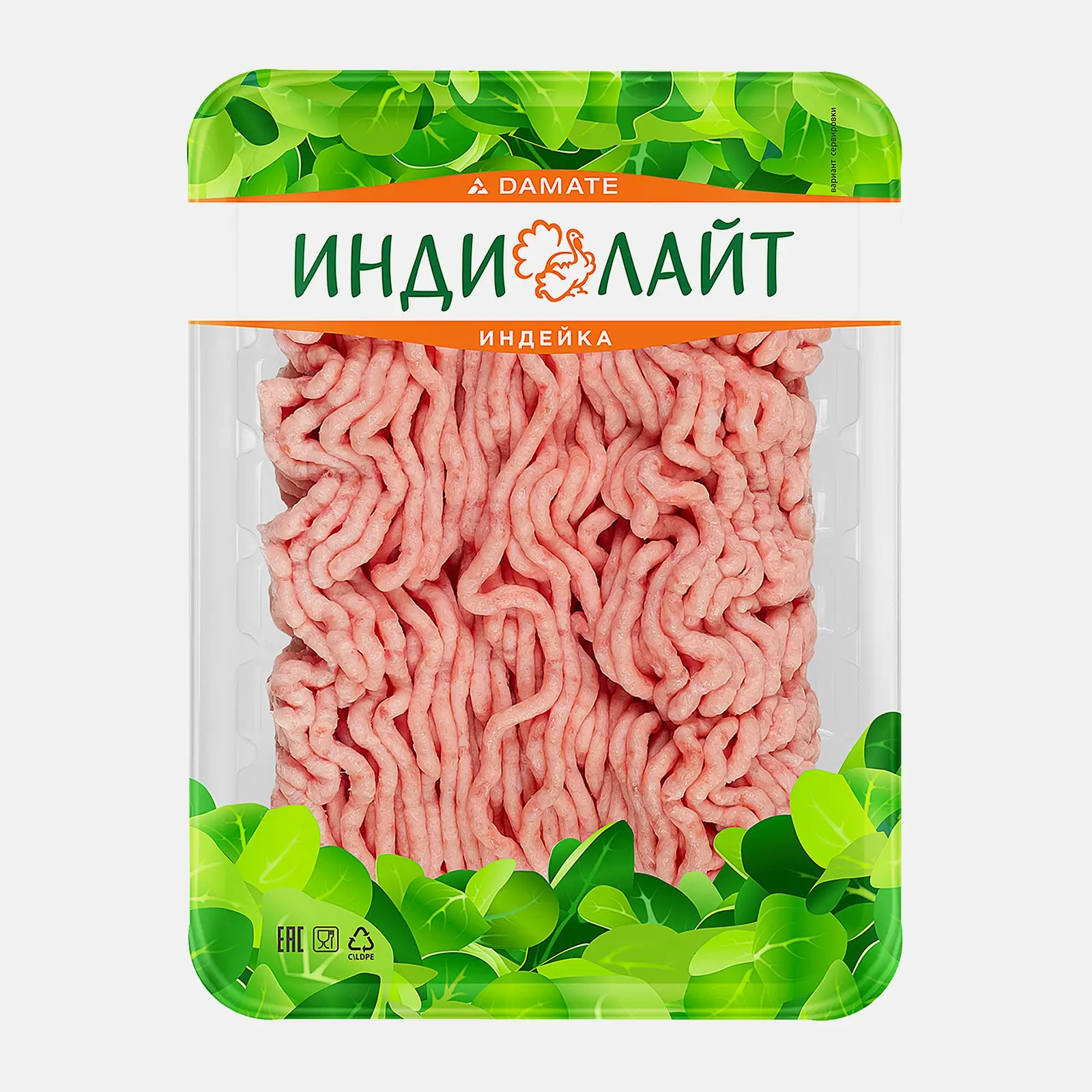 Изображение товара Фарш Индилайт Классический из индейки 450г