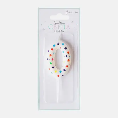 Свеча-цифра 0 Пакетико Happy Birthday