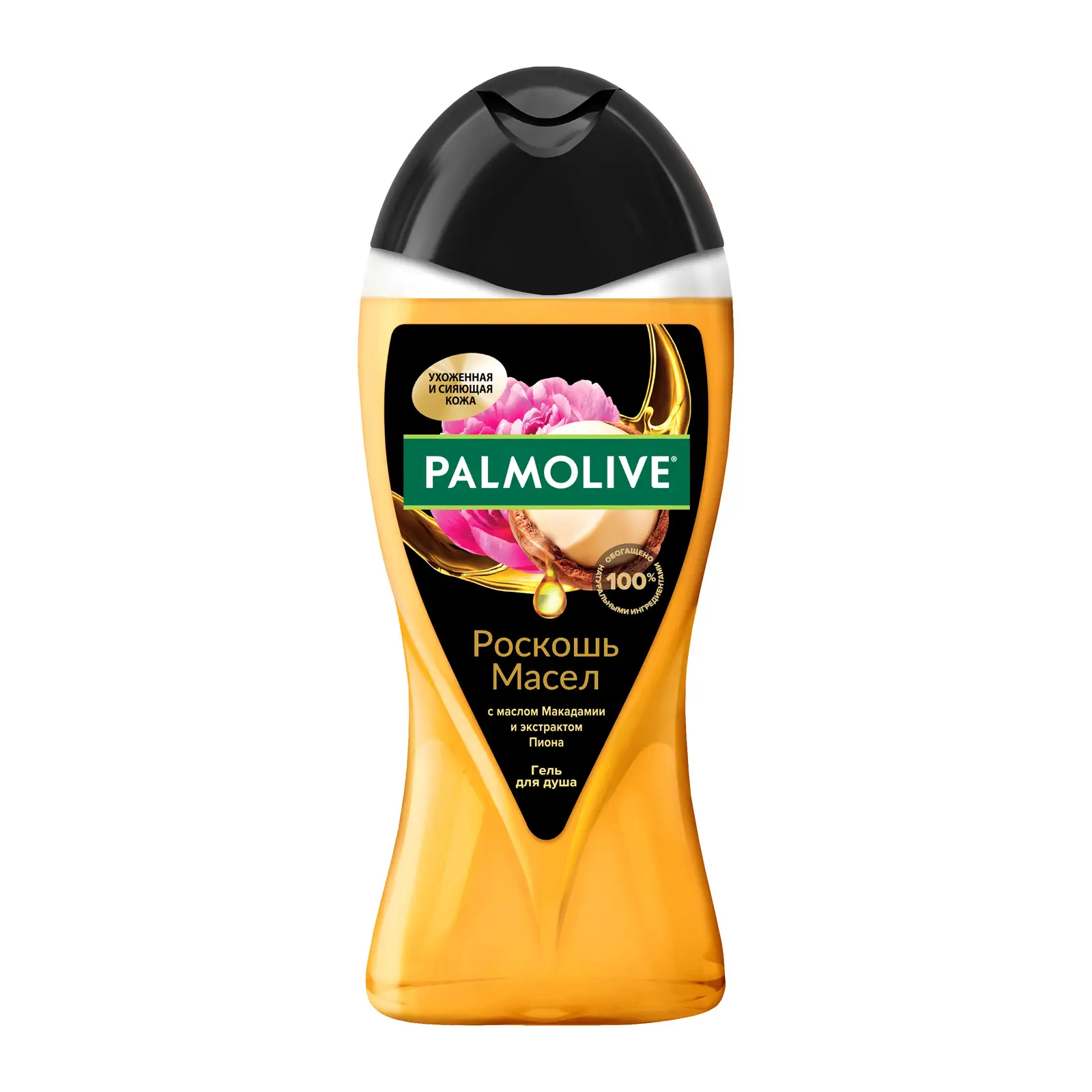 Гель для душа Palmolive Роскошь масел Макадамия и пион 250мл