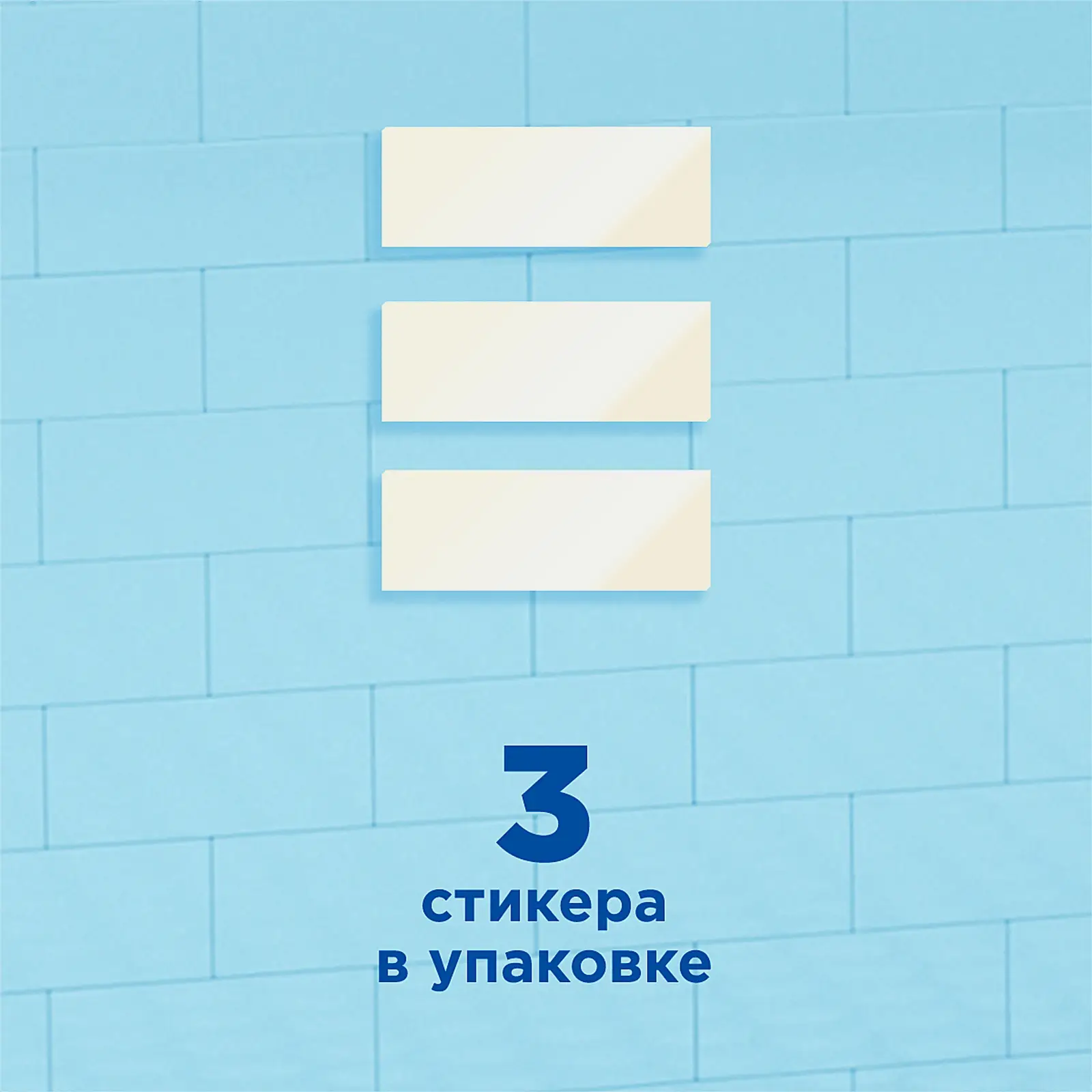 Стикер чистоты Туалетный утенок Антиналёт 3шт