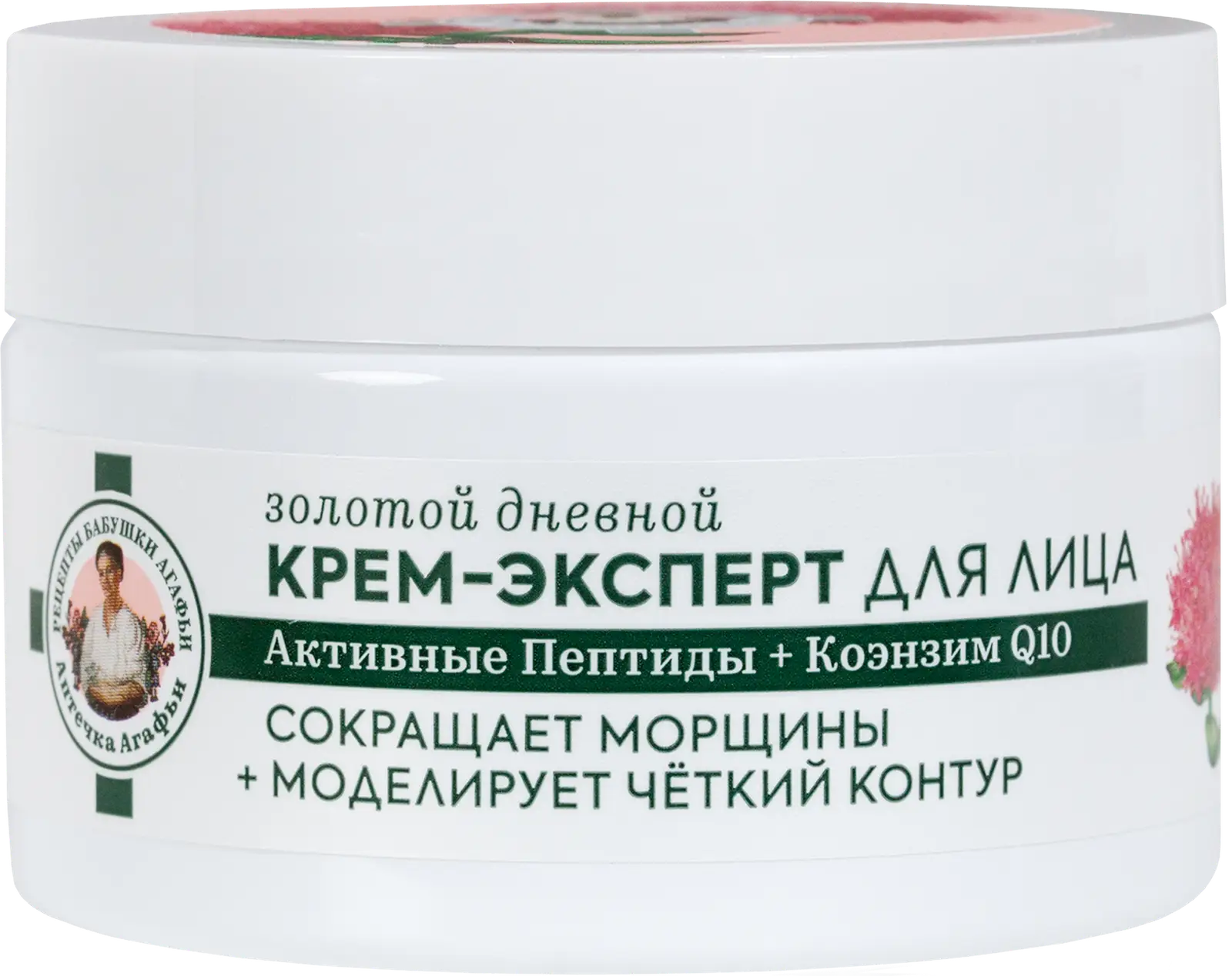 Крем для лица Рецепты Бабушки Агафьи дневной 65+ 50мл — в каталоге на сайте  сети Магнит | Краснодар