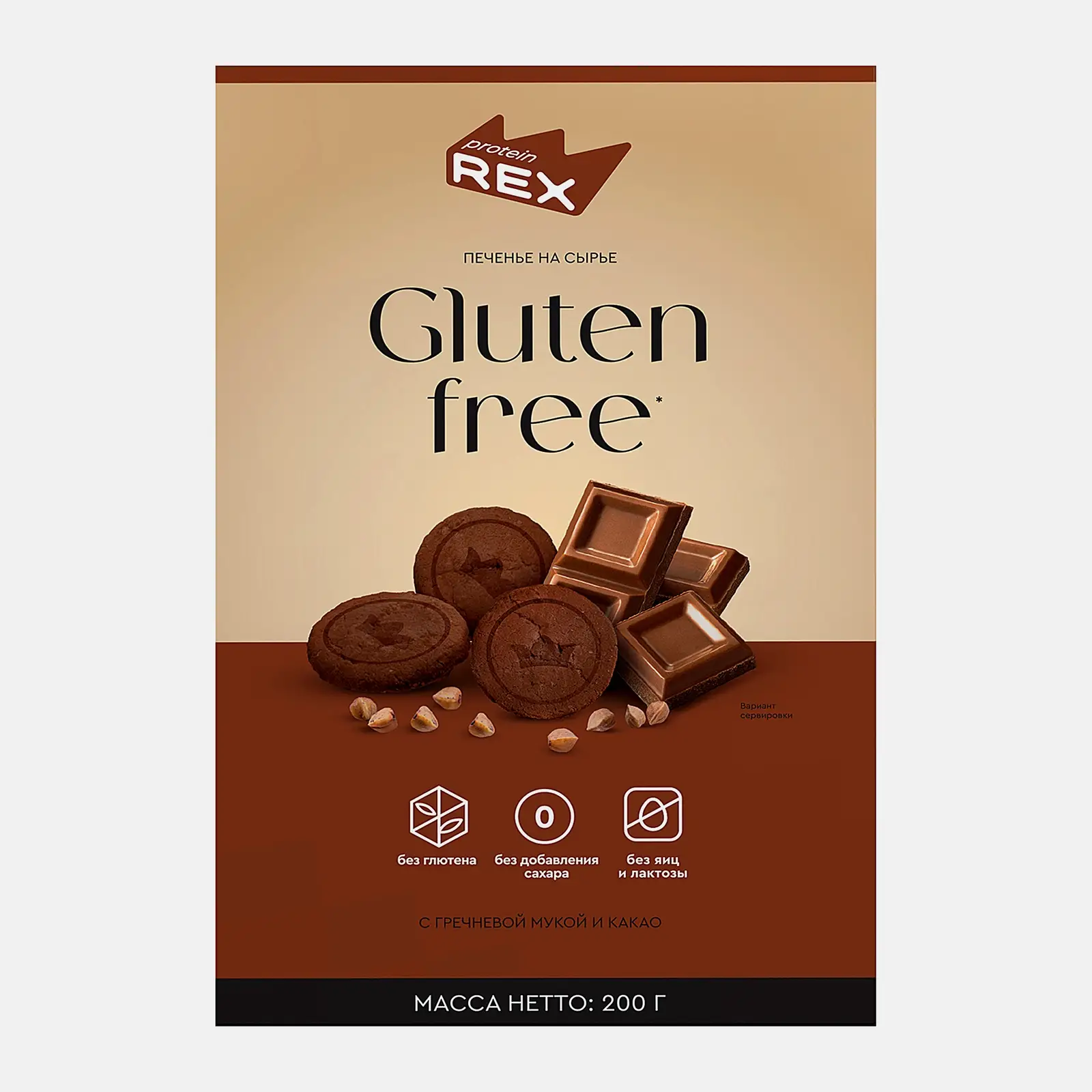 Изображение товара Печенье Protein Rex с гречневой мукой без сахара 200г