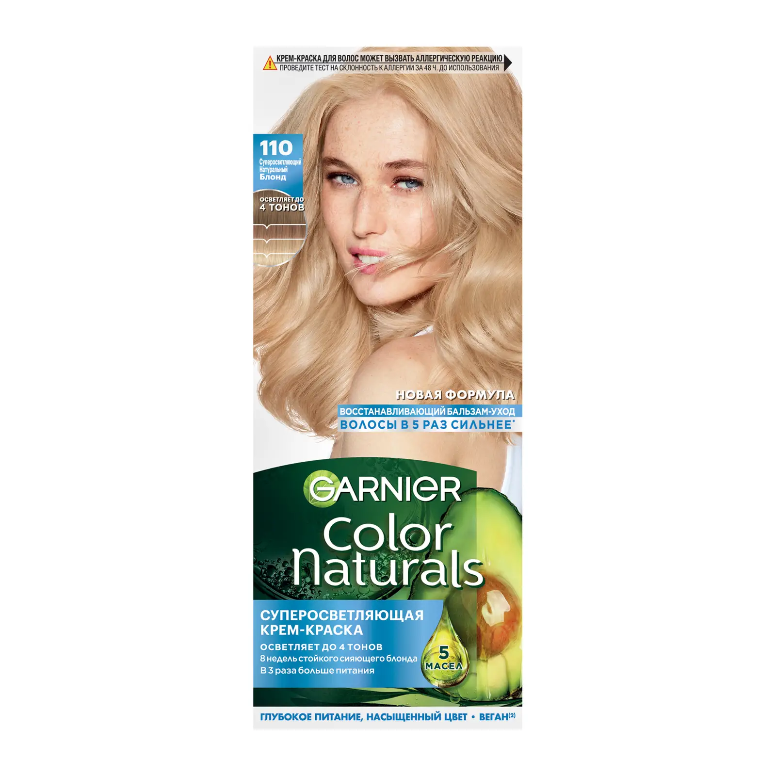 Крем-краска для волос Garnier Суперосветляющая Color Naturals оттенок 110 Суперосветляющий натуральный блонд
