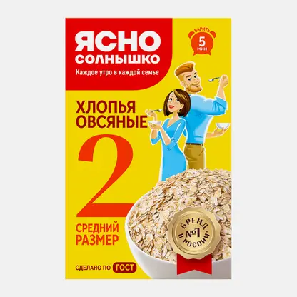Хлопья Ясно солнышко Овсяные №2 500г