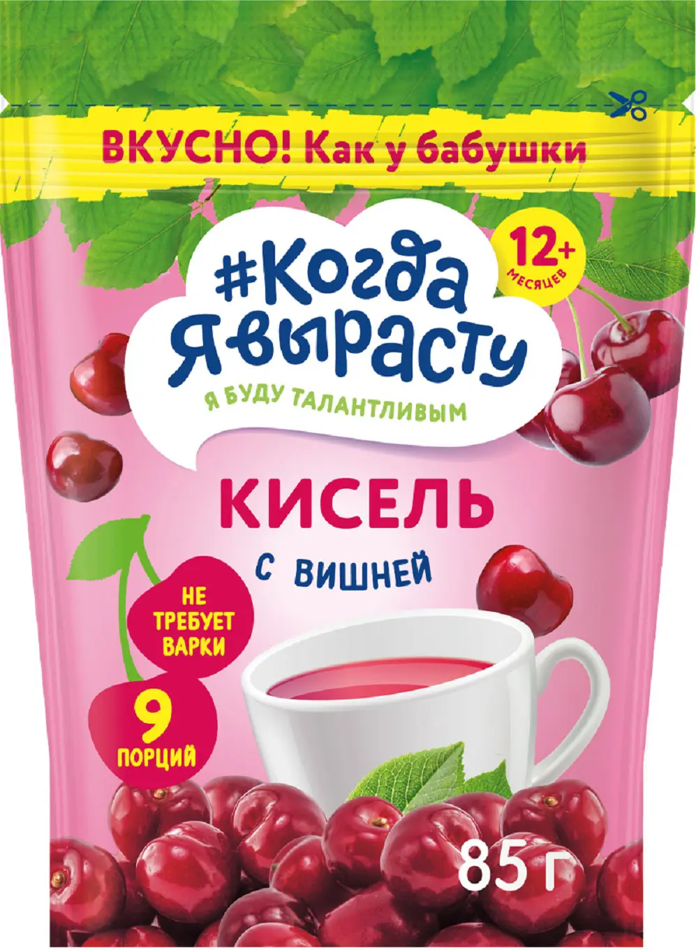 Кисель Когда я вырасту Вишня с 12 месяцев 85г — в каталоге на сайте сети  Магнит | Краснодар