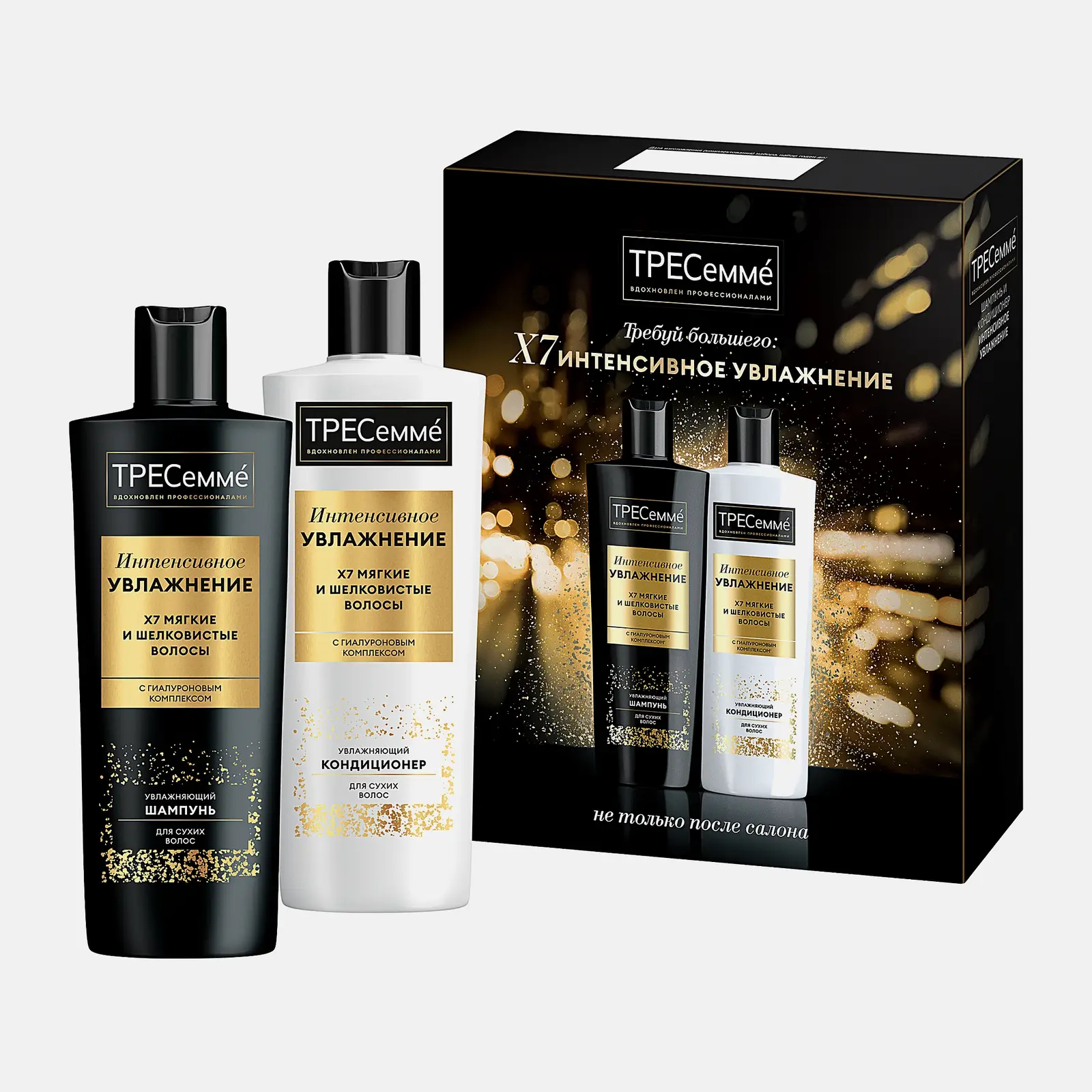 Подарочный набор для волос ТРЕСеммé Шампунь 230мл + Кондиционер 230мл в ассортименте