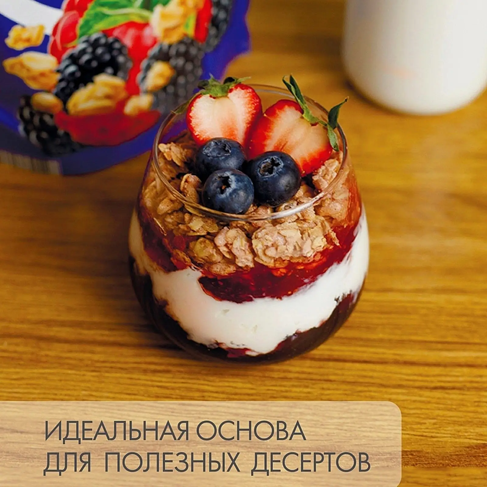 Мюсли Matti ежевика и малина 250г