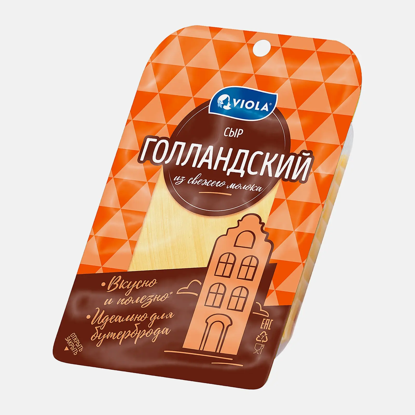 Сыр Голландский в нарезке 45% Viola 120г - фото 2