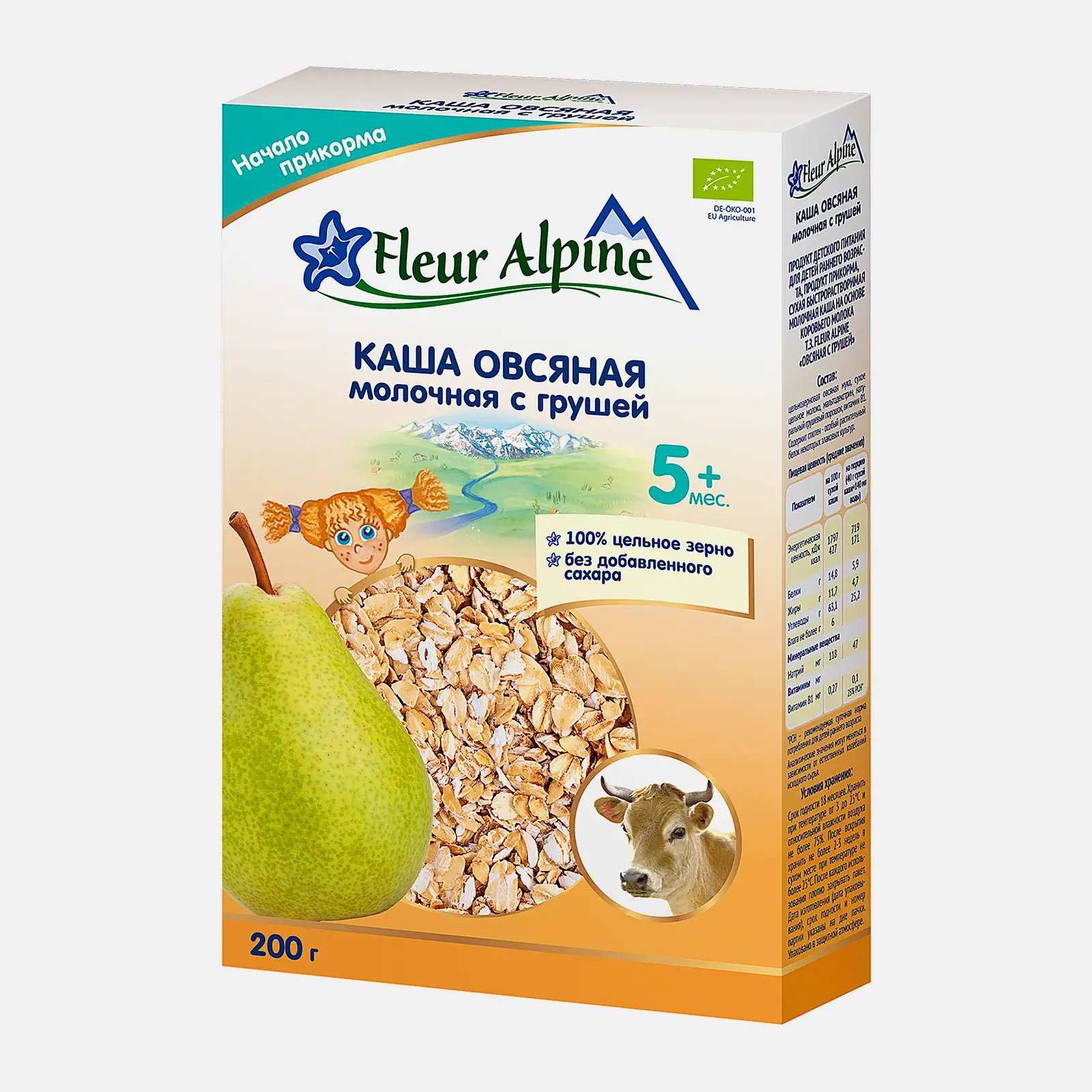 Каша Fleur Alpine Молочная овсяная с грушей 200г - фото 2 Каша Fleur Alpine Молочная овсяная с грушей 200г - фото 2