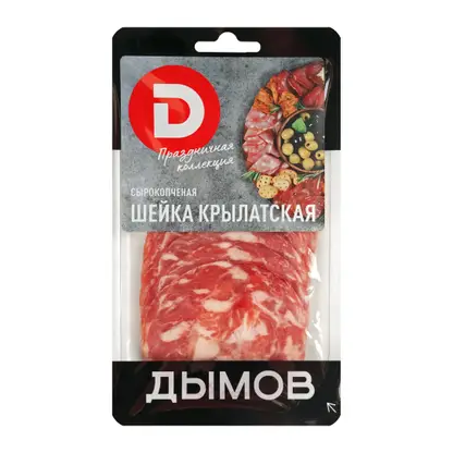 Изображение товара Шейка Дымов Крылатская сырокопченая нарезка 70г - высокое качество и насыщенный вкус