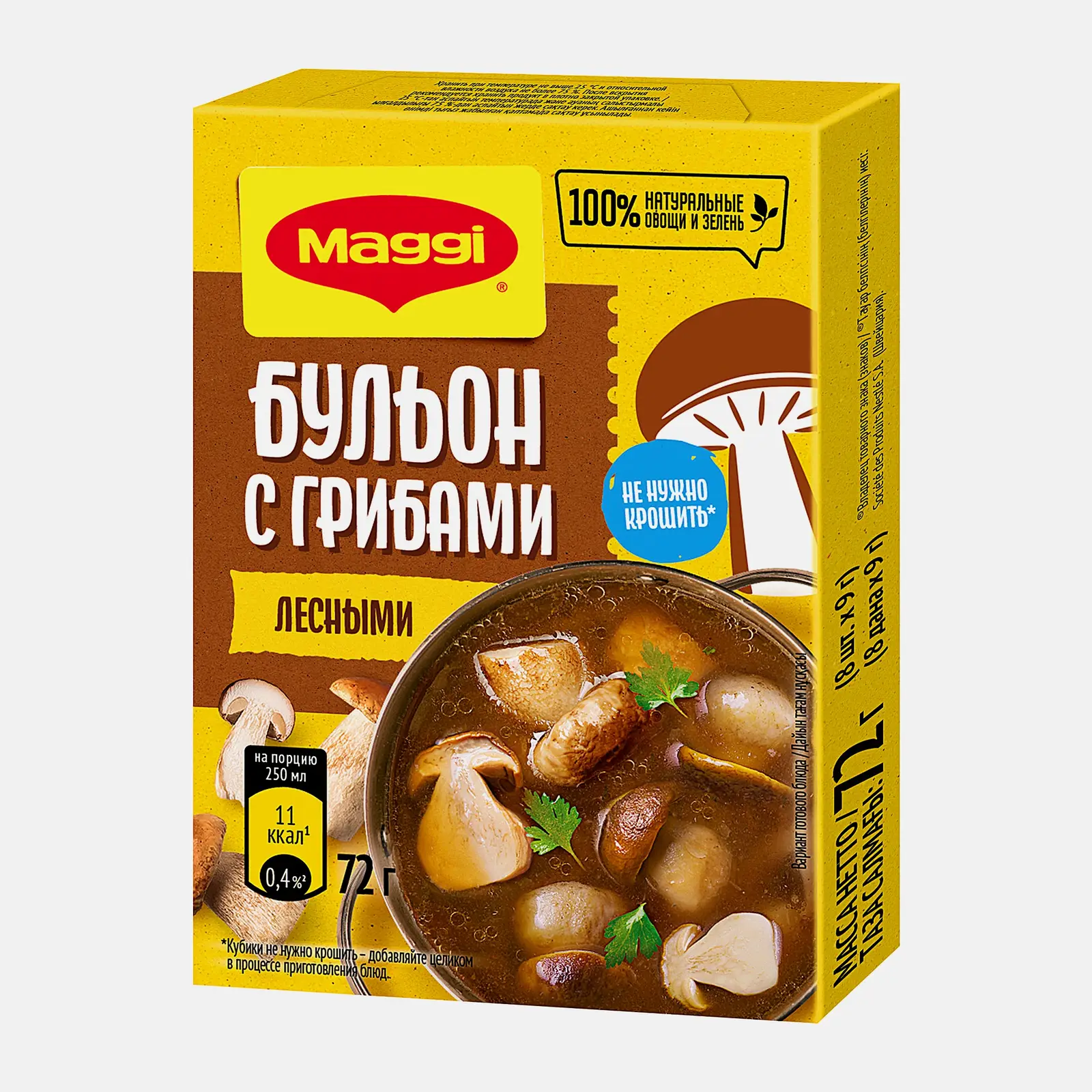 Бульон с лесными грибами в кубиках Maggi 72г - фото 2