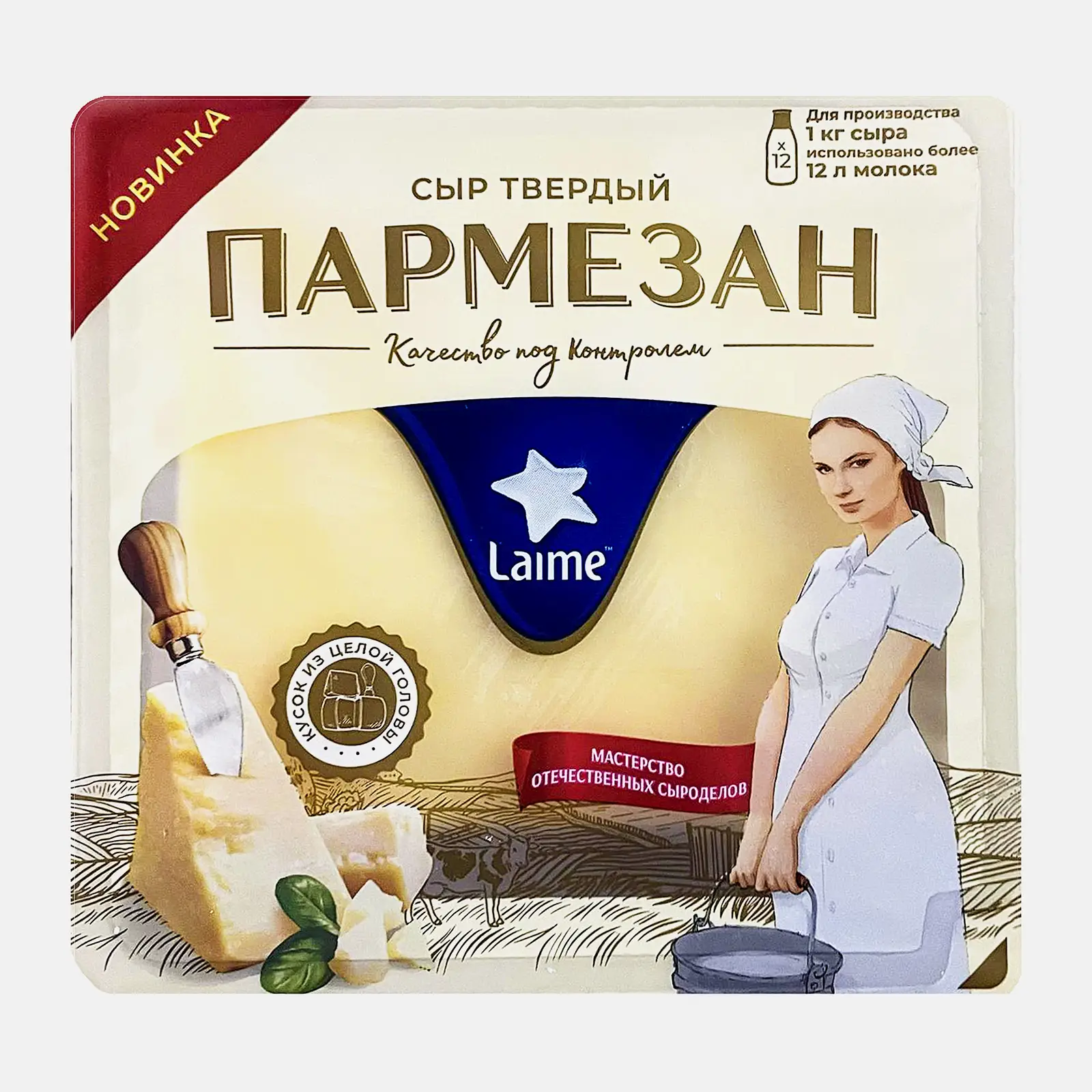 Изображение товара Сыр Laime Пармезан твердый 45% весовой, 200 г