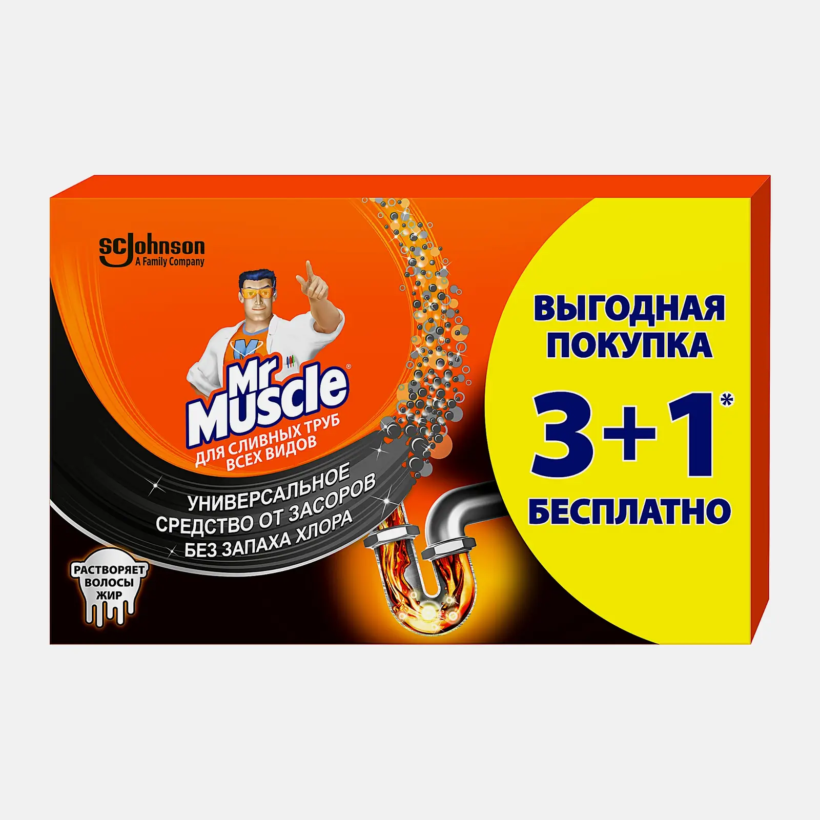 Гранулы для прочистки сливных труб Mr.Muscle 4шт*70г