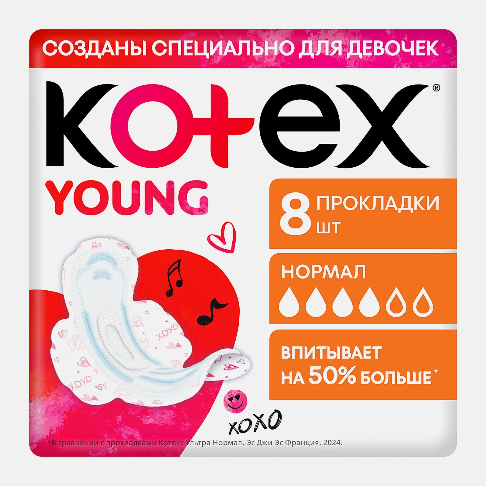 Гигиенические прокладки для девочек Kotex Young Нормал 8шт