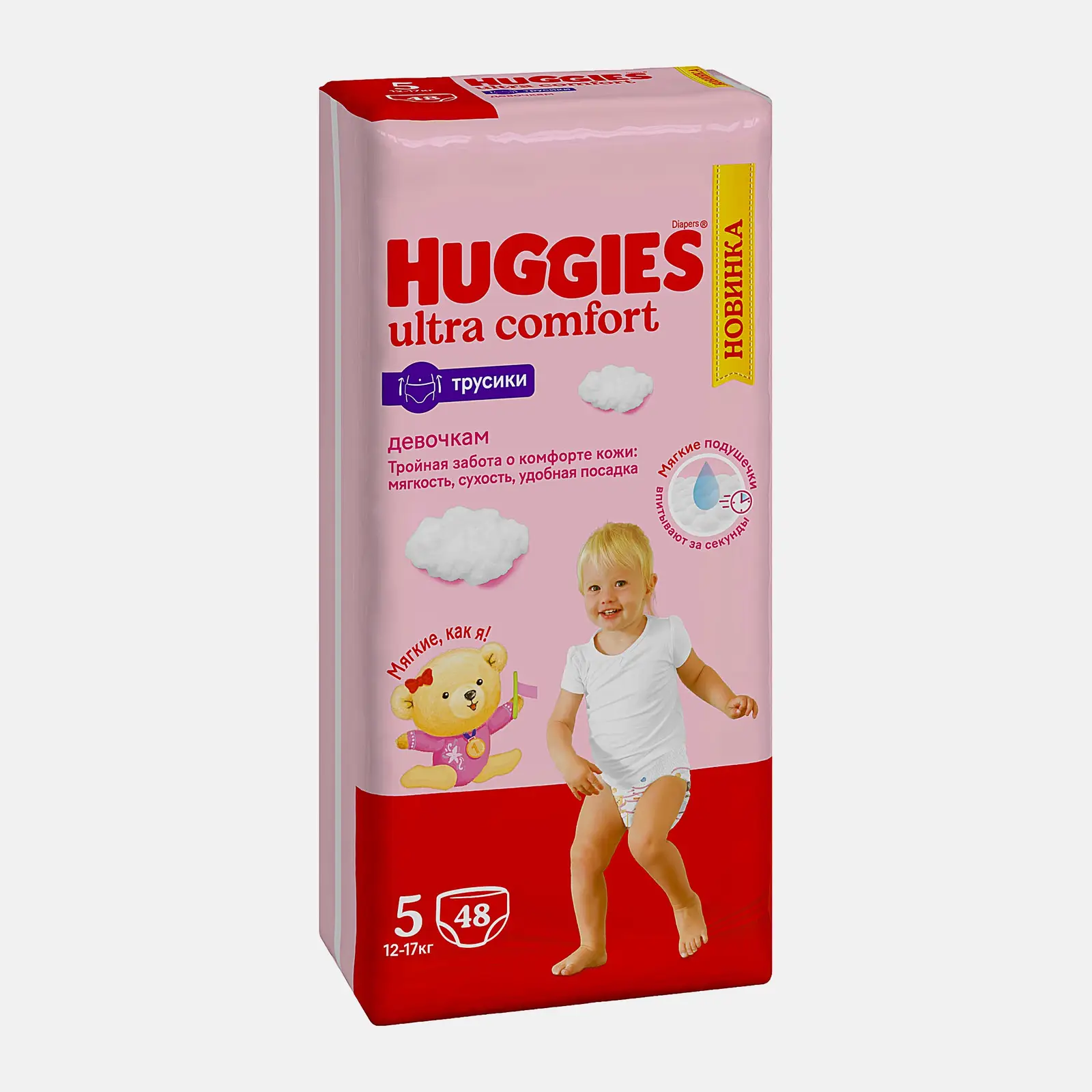 Подгузники-трусики для девочек №5 12-17кг Huggies 48шт
