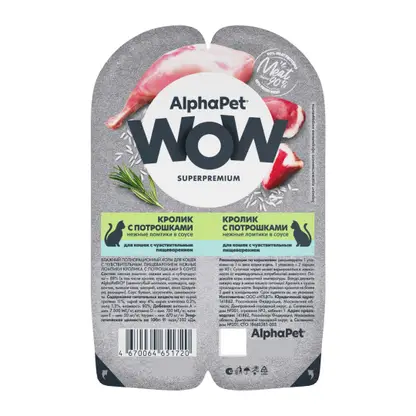 Изображение товара Влажный корм для кошек с чувствительным пищеварением Кролик с потрошками Alphapet Wow 80г