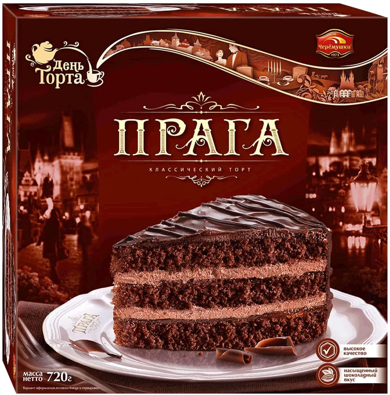 Изображение товара Торт бисквитный Прага Черемушки 720г с шоколадной глазурью и прослойками